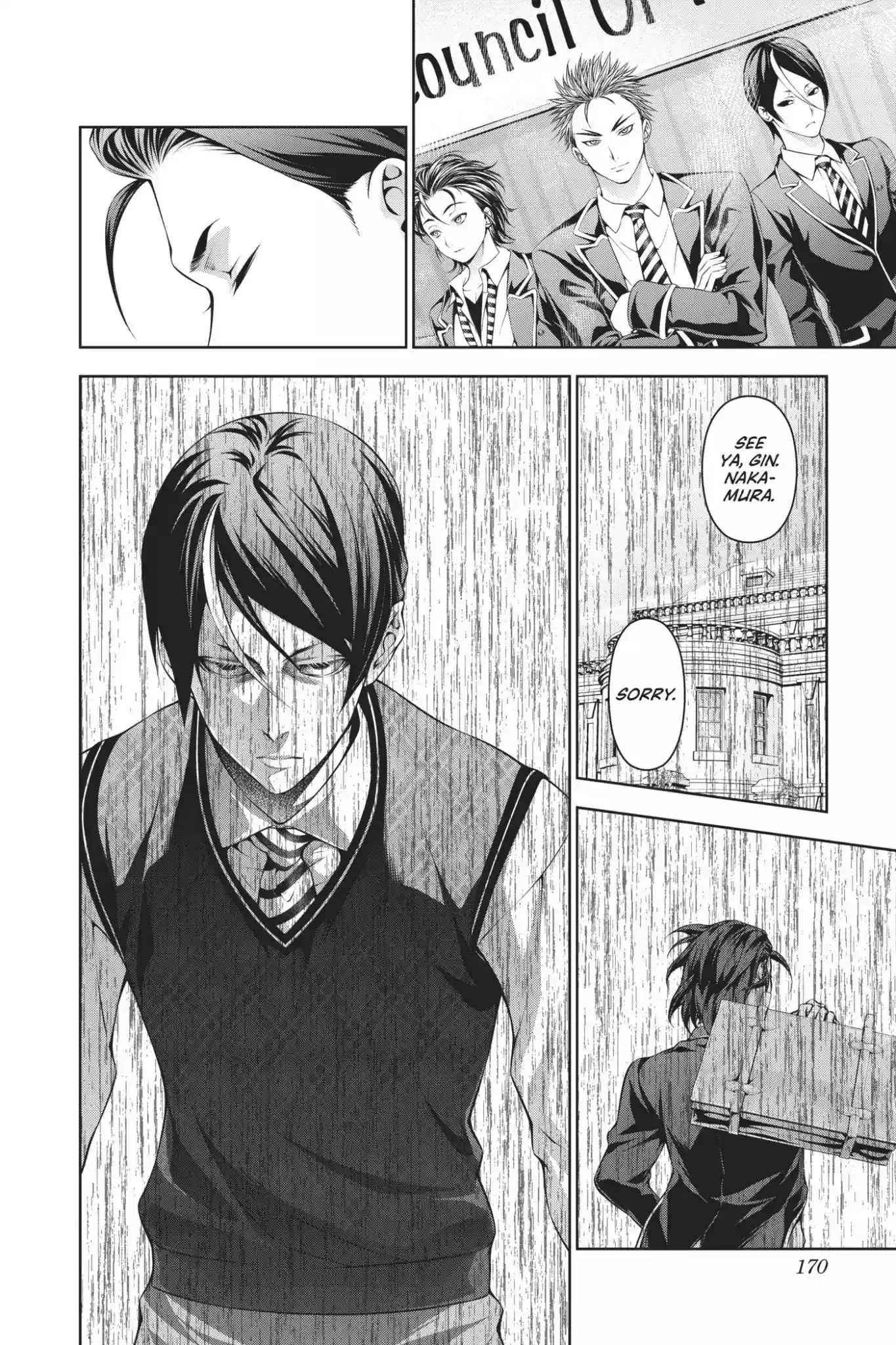 Kimi to Watashi no Renai Soudan Vol.23 Chapter 199: