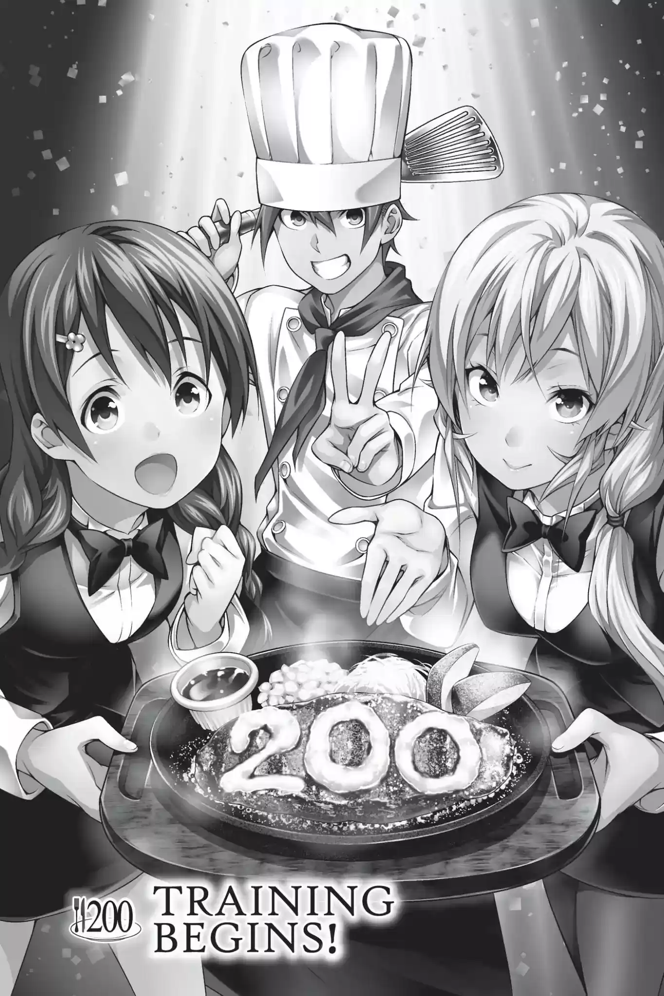 Kimi to Watashi no Renai Soudan Vol.24 Chapter 200: