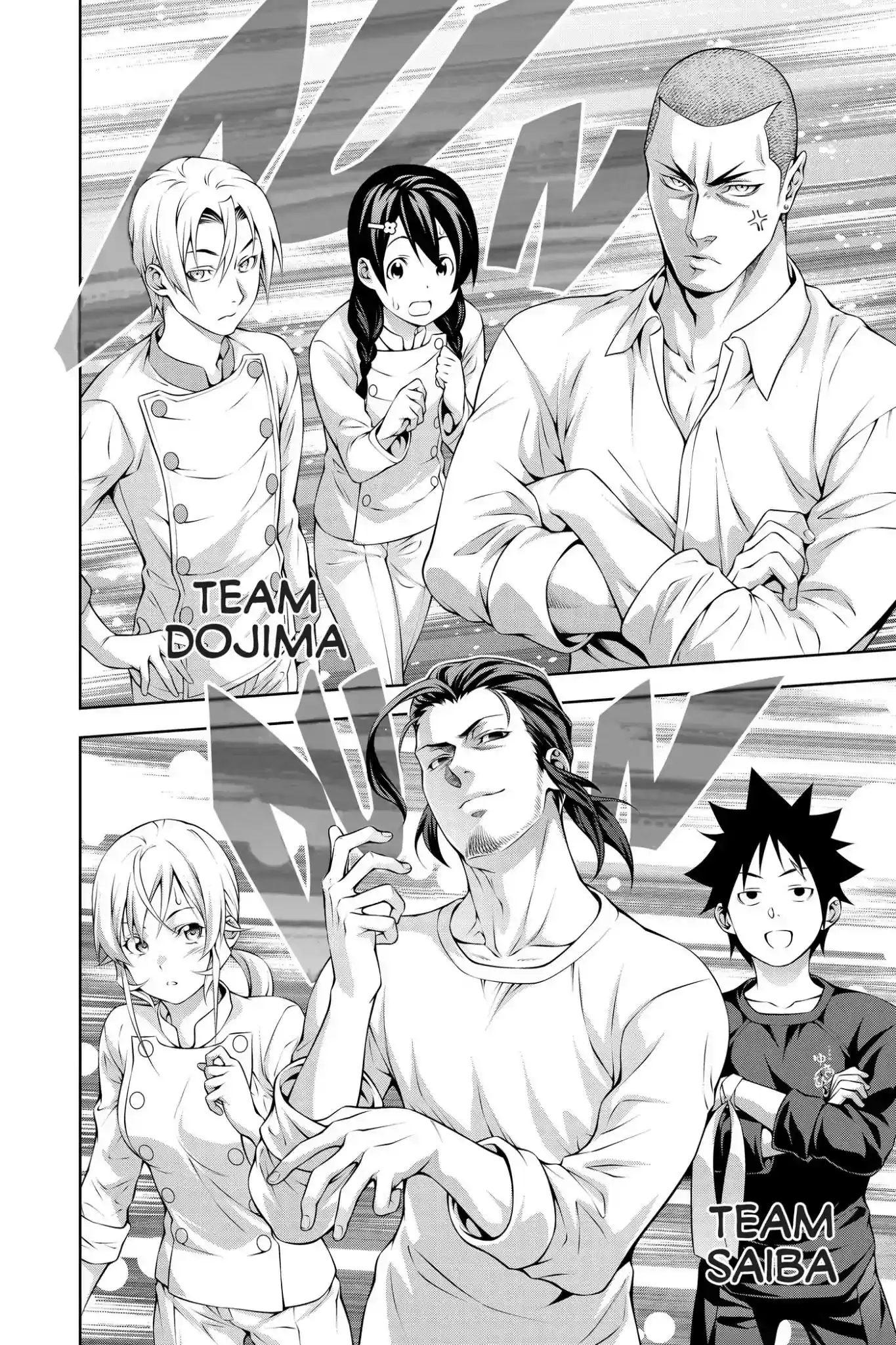 Kimi to Watashi no Renai Soudan Vol.24 Chapter 200: