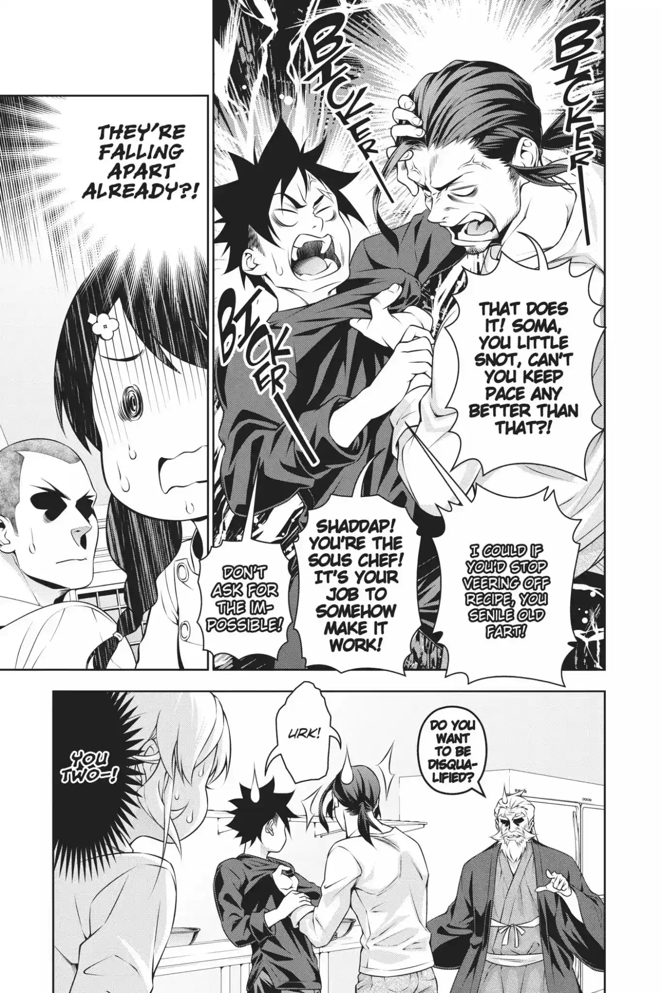 Kimi to Watashi no Renai Soudan Vol.24 Chapter 200: