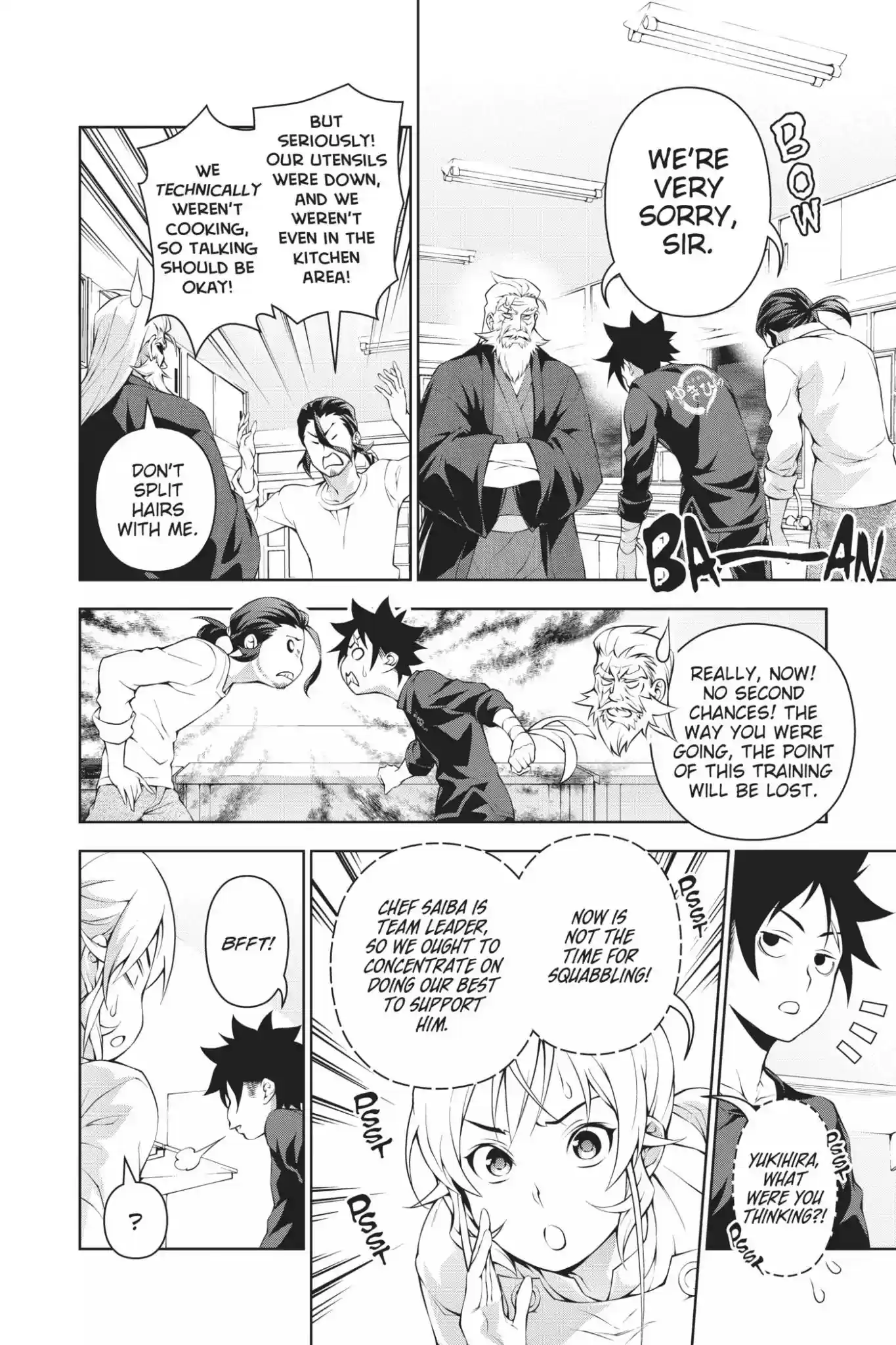 Kimi to Watashi no Renai Soudan Vol.24 Chapter 201: