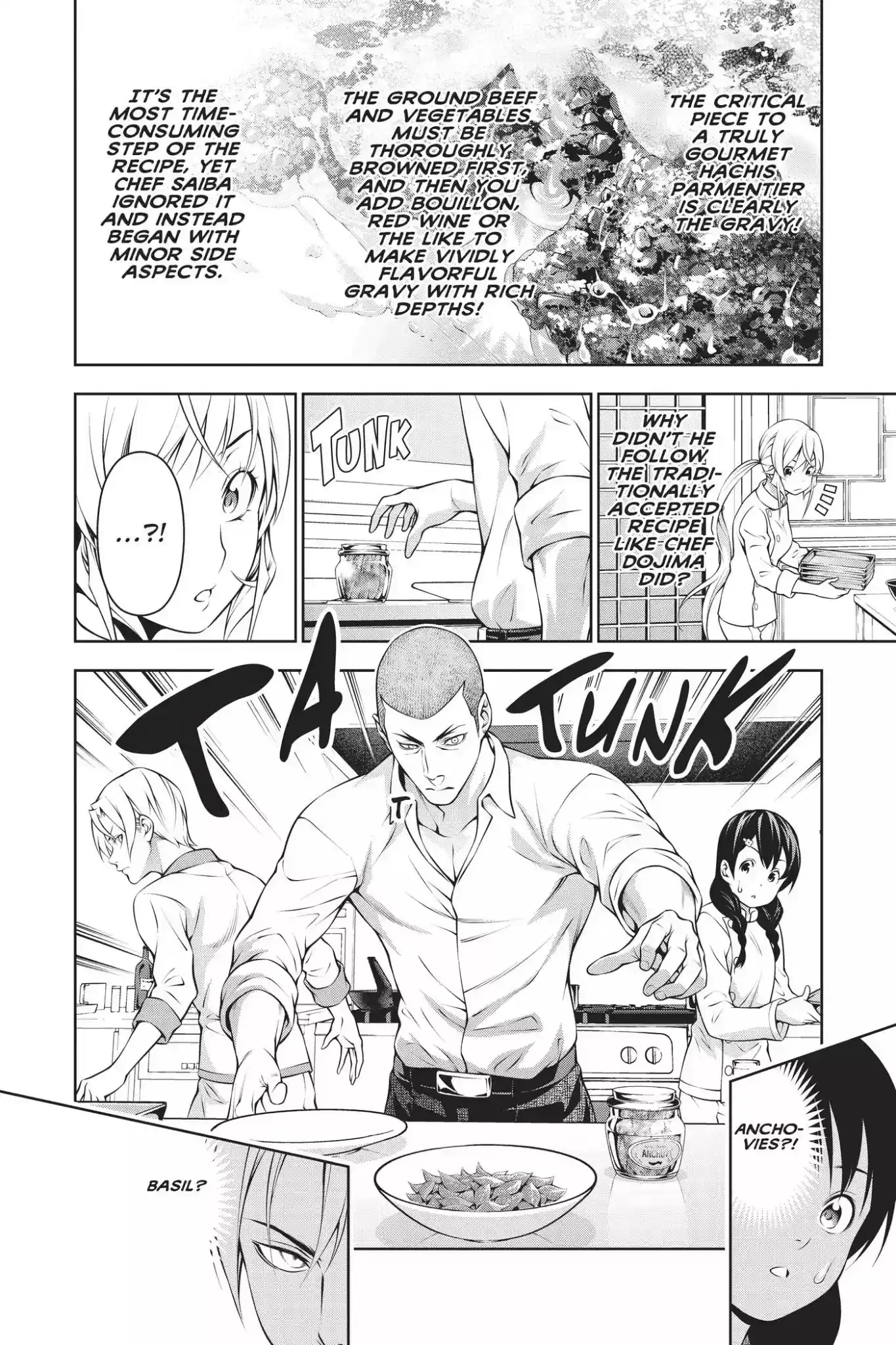 Kimi to Watashi no Renai Soudan Vol.24 Chapter 201: