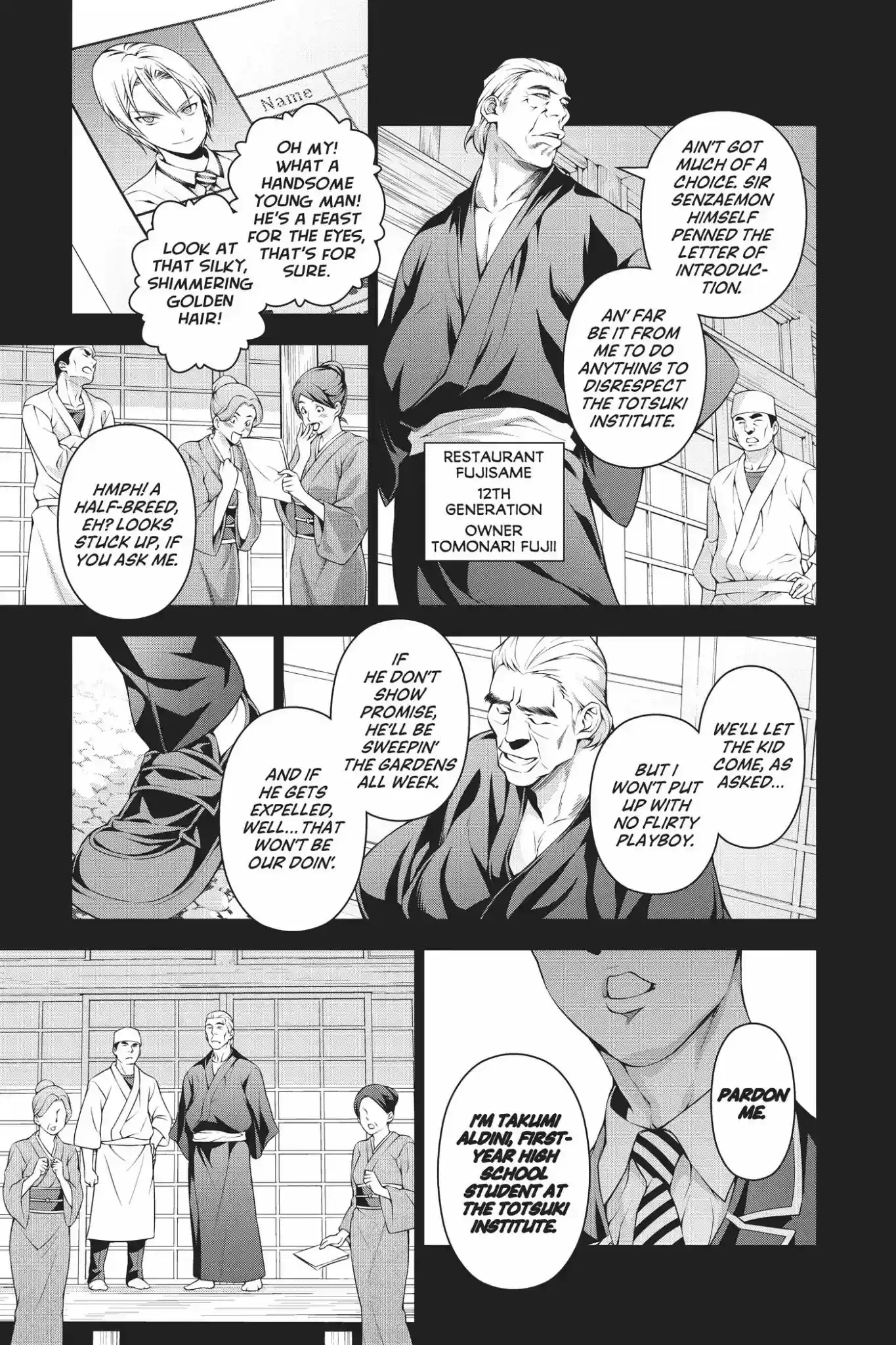 Kimi to Watashi no Renai Soudan Vol.24 Chapter 201: