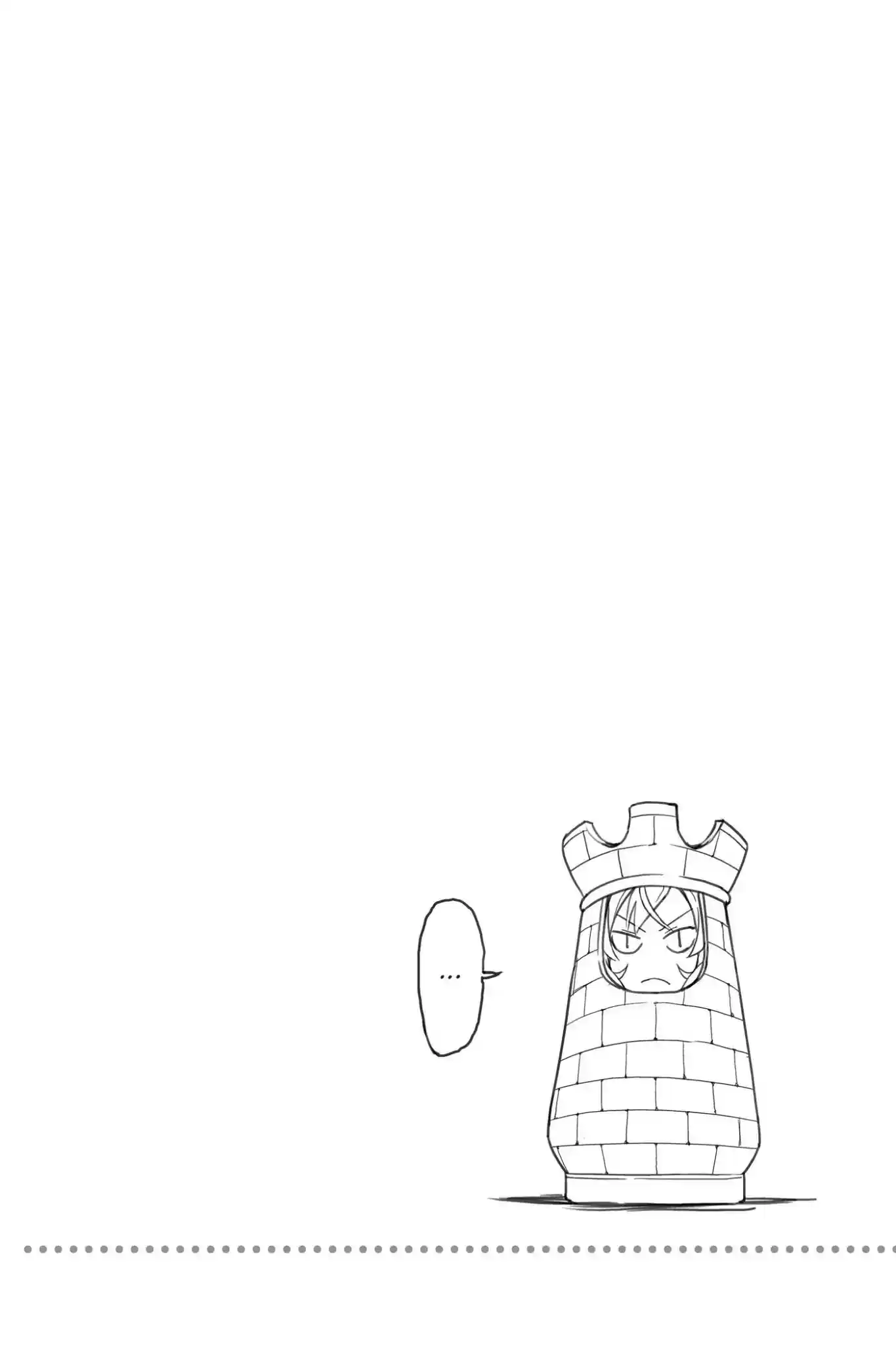 Kimi to Watashi no Renai Soudan Vol.24 Chapter 202: