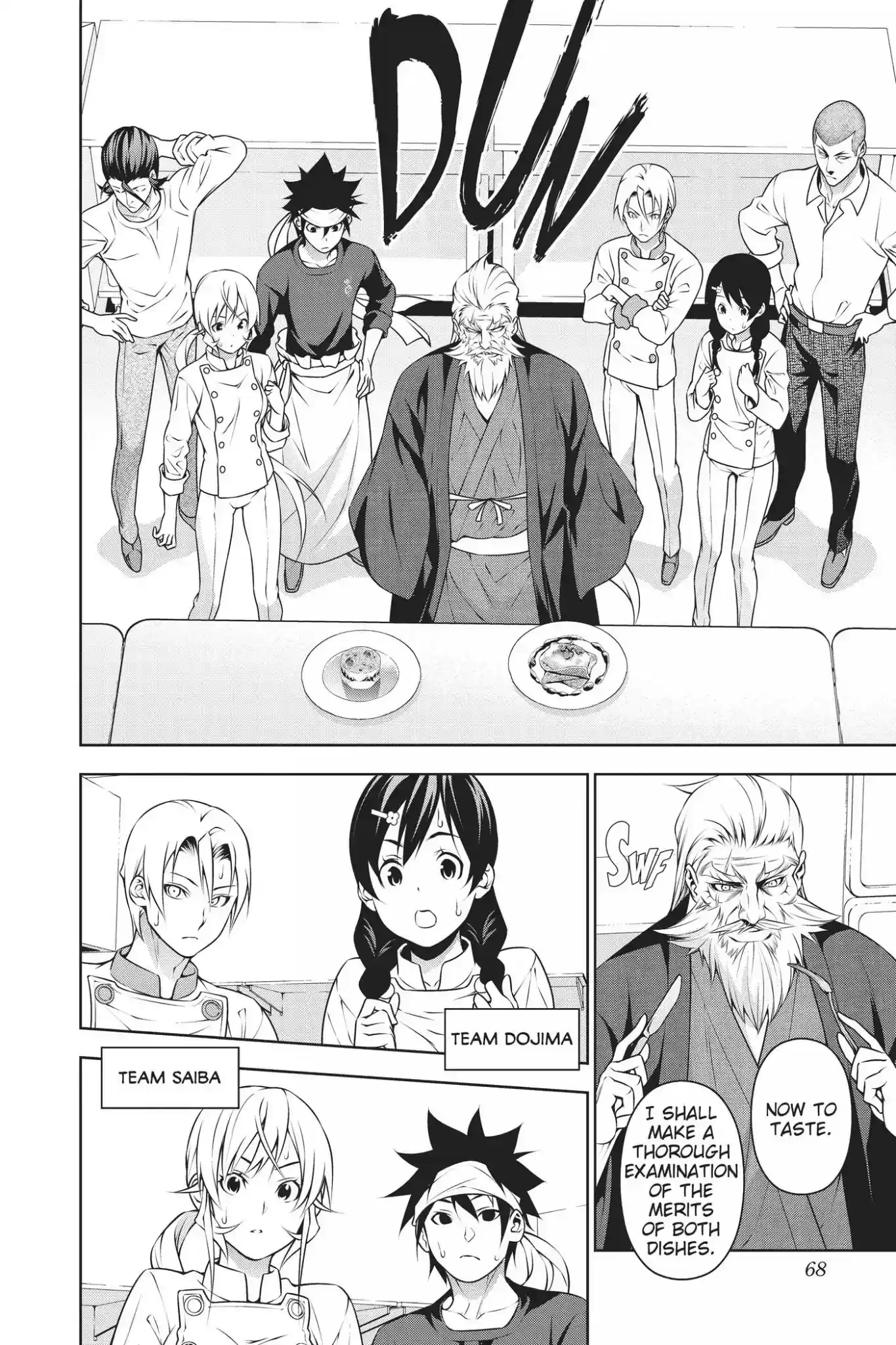 Kimi to Watashi no Renai Soudan Vol.24 Chapter 203: