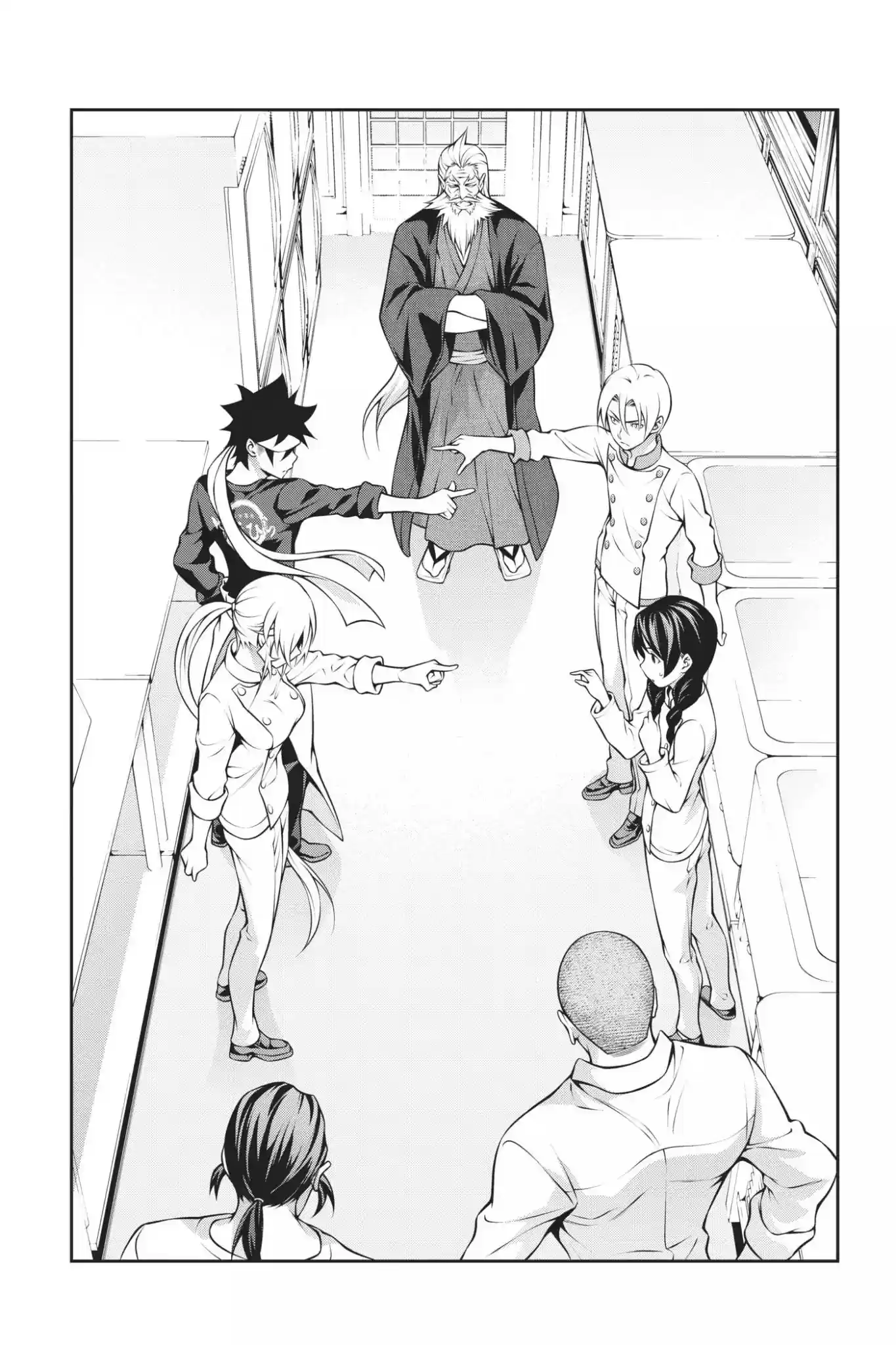 Kimi to Watashi no Renai Soudan Vol.24 Chapter 203: