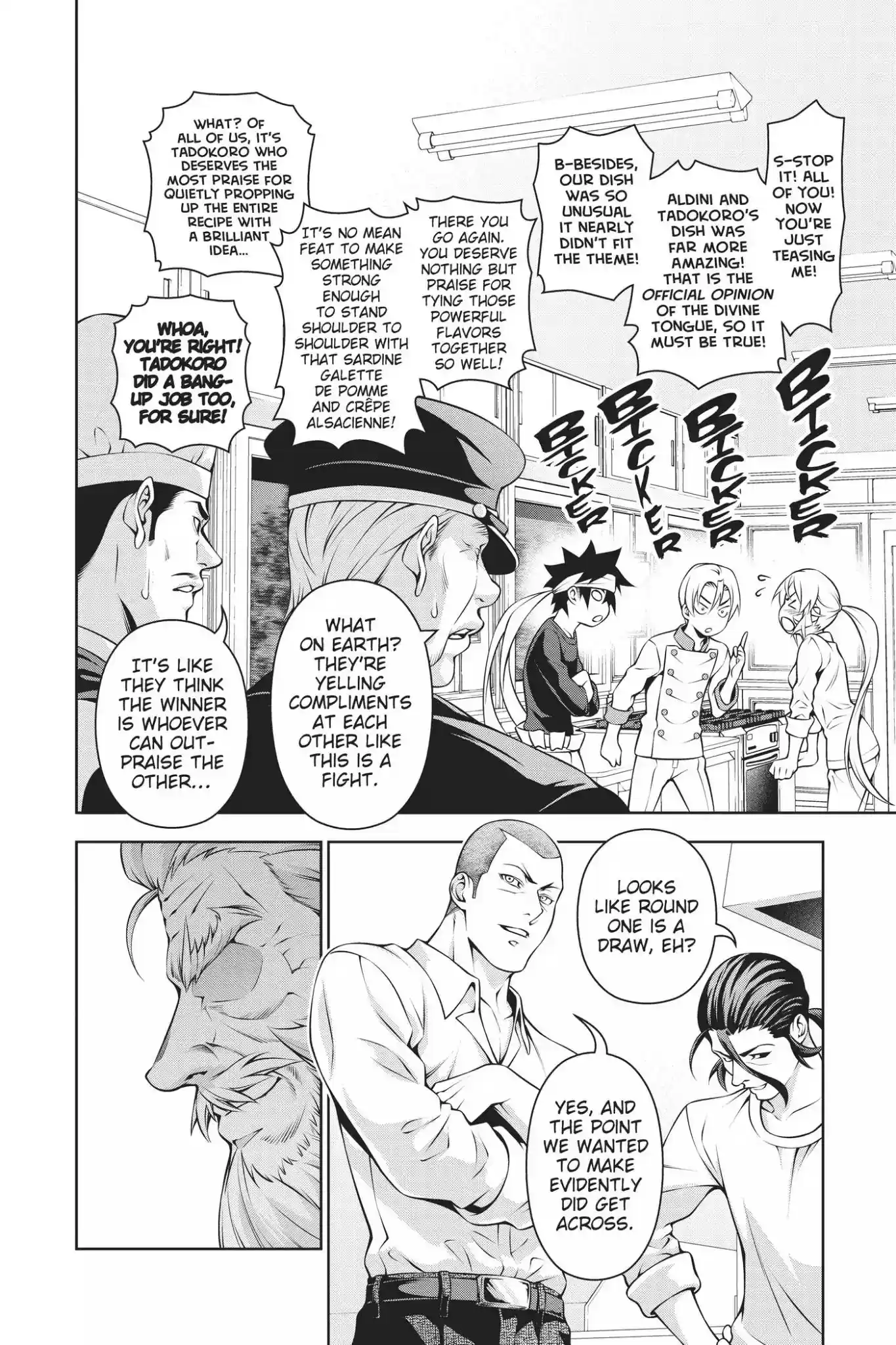 Kimi to Watashi no Renai Soudan Vol.24 Chapter 203: