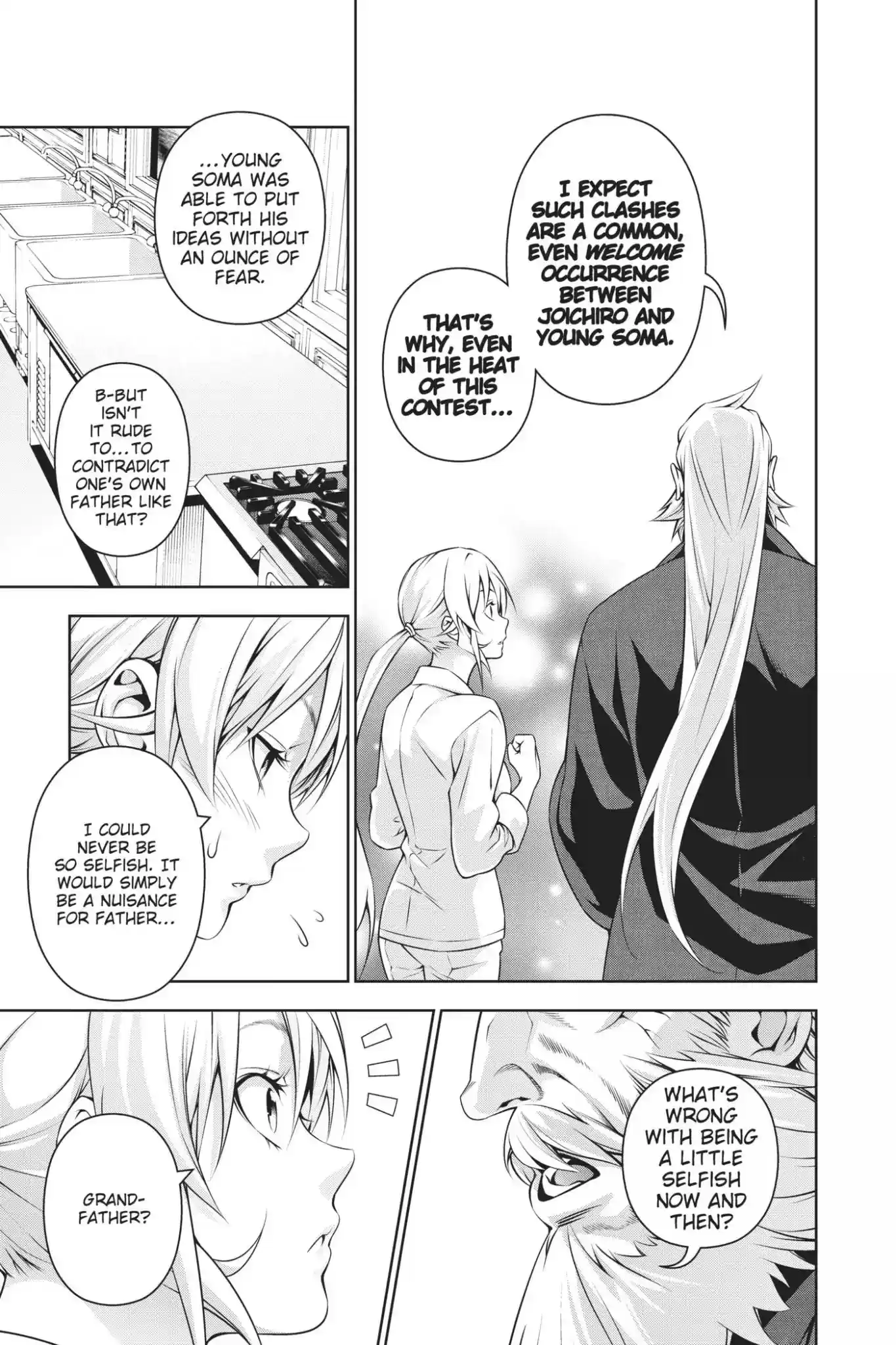 Kimi to Watashi no Renai Soudan Vol.24 Chapter 203: