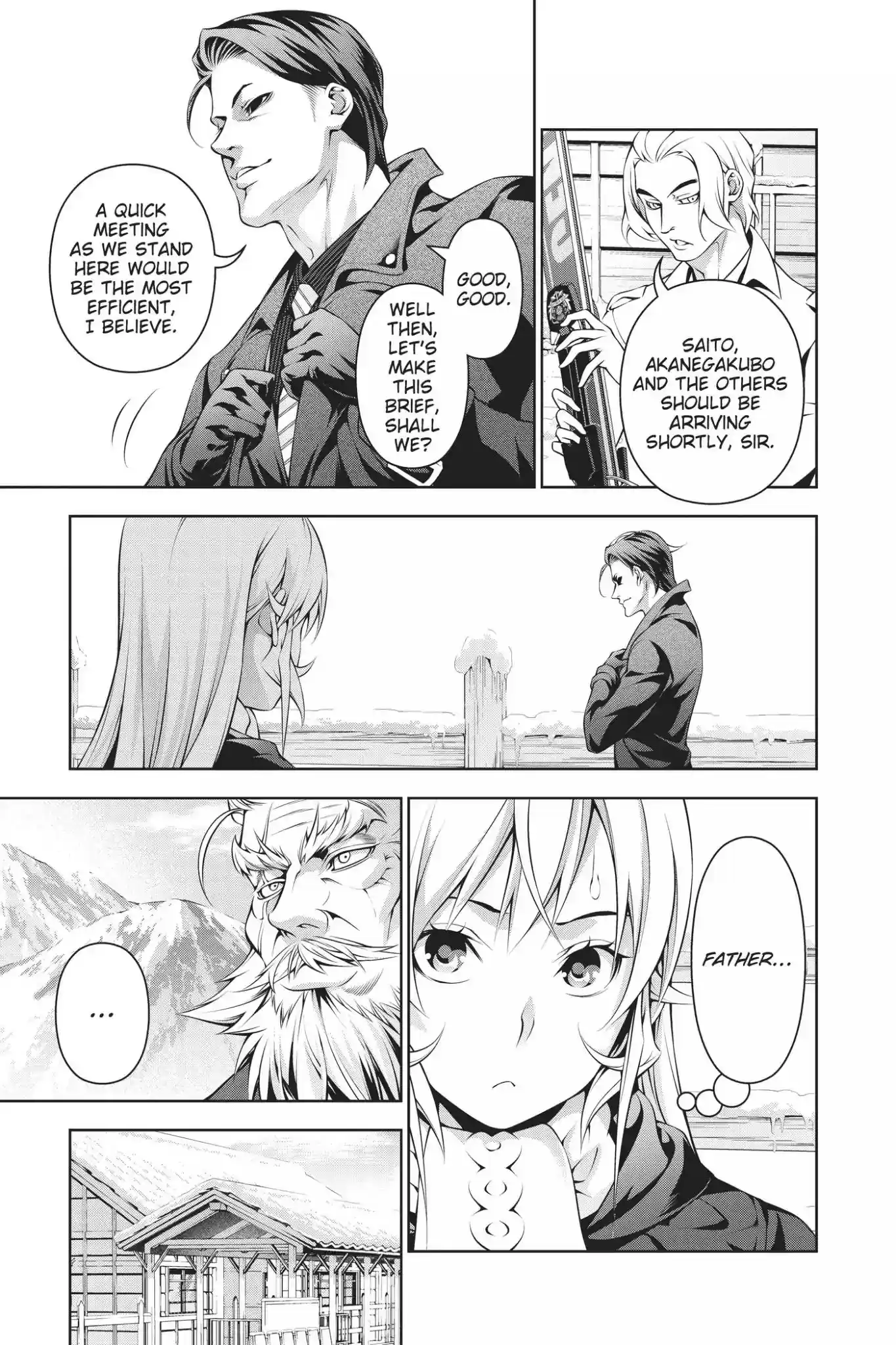 Kimi to Watashi no Renai Soudan Vol.24 Chapter 204: