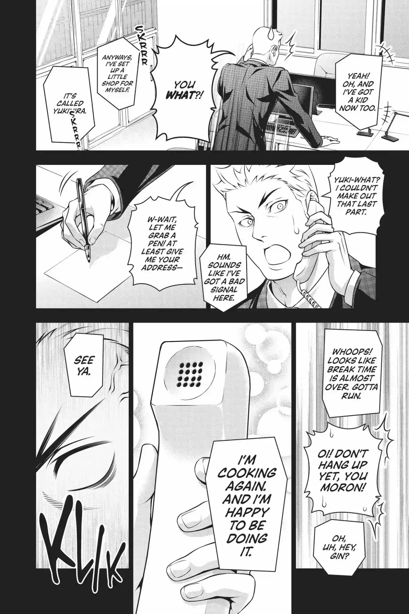 Kimi to Watashi no Renai Soudan Vol.24 Chapter 205: