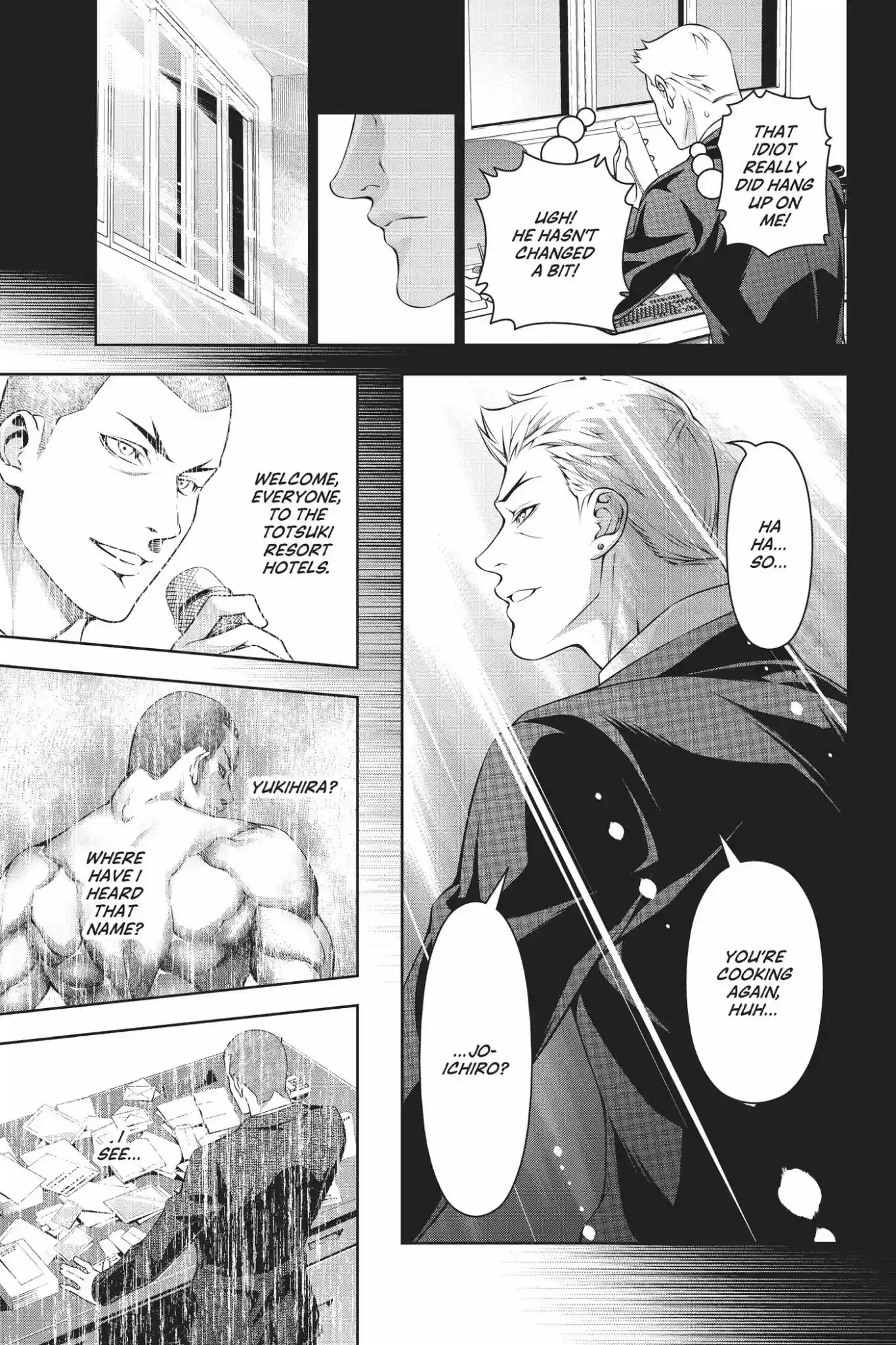 Kimi to Watashi no Renai Soudan Vol.24 Chapter 205: