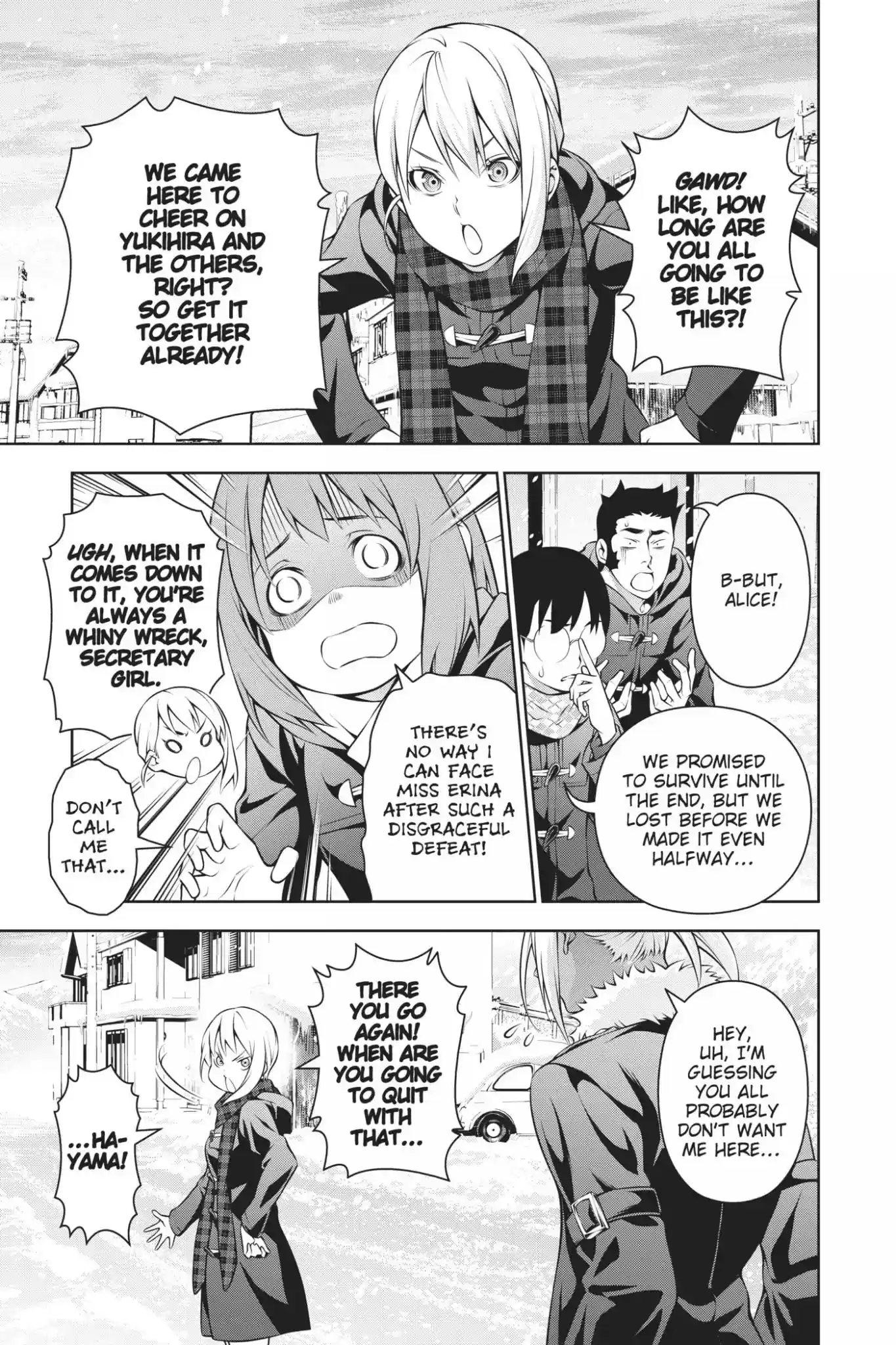 Kimi to Watashi no Renai Soudan Vol.24 Chapter 206: