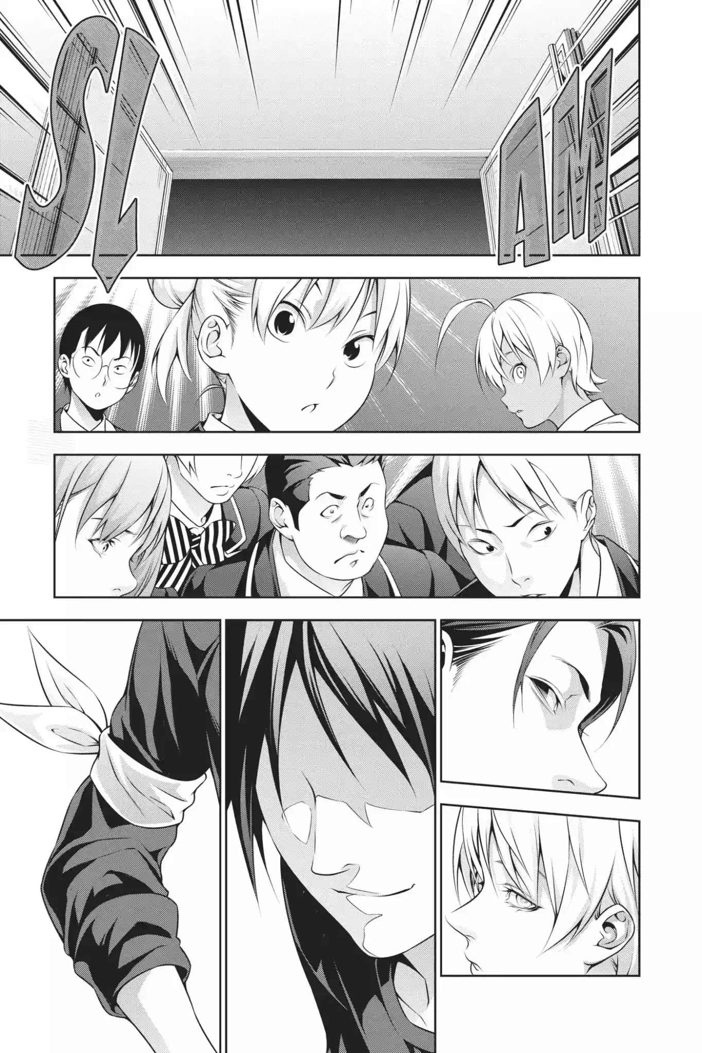 Kimi to Watashi no Renai Soudan Vol.24 Chapter 206: