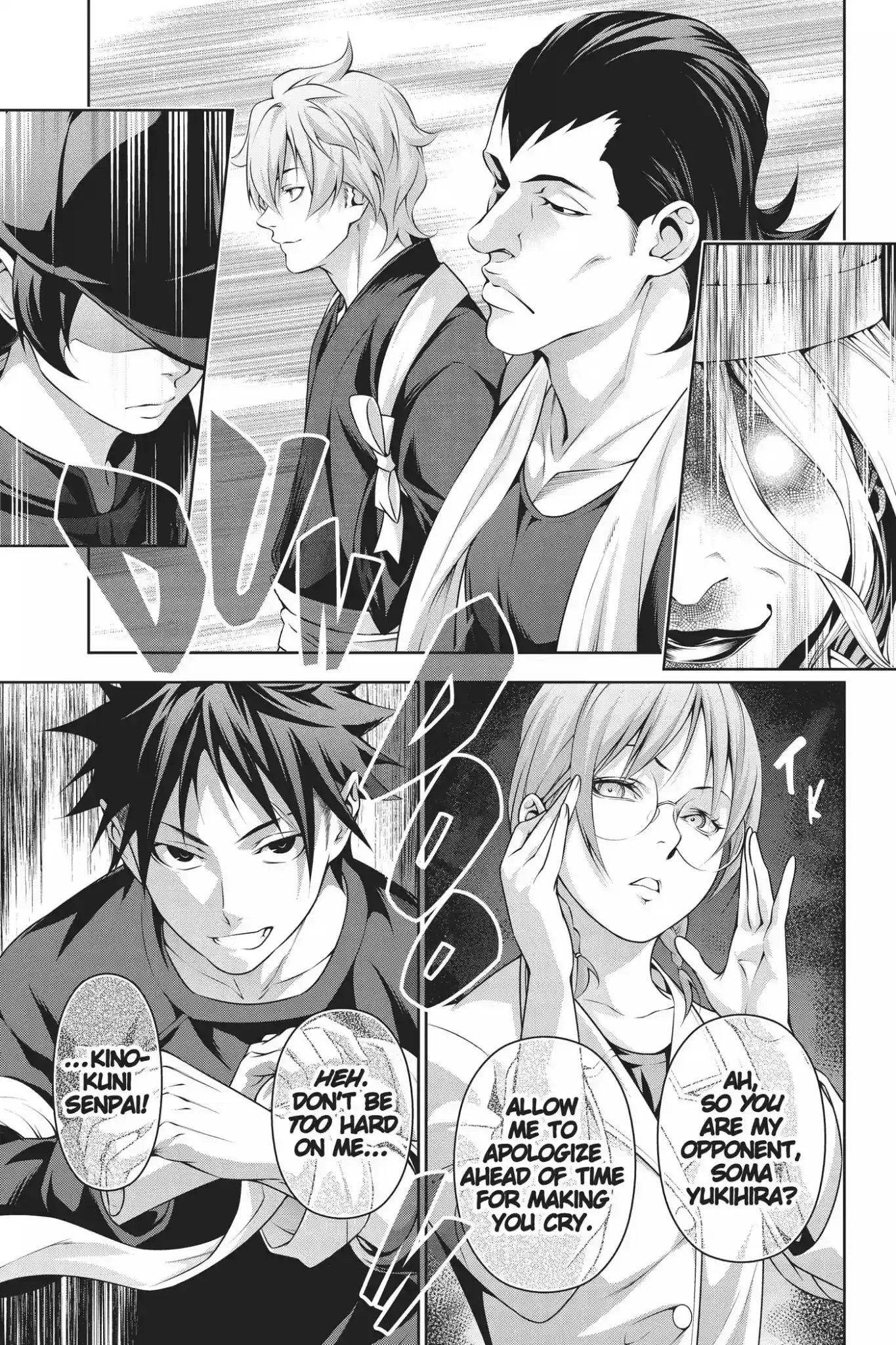 Kimi to Watashi no Renai Soudan Vol.24 Chapter 206: