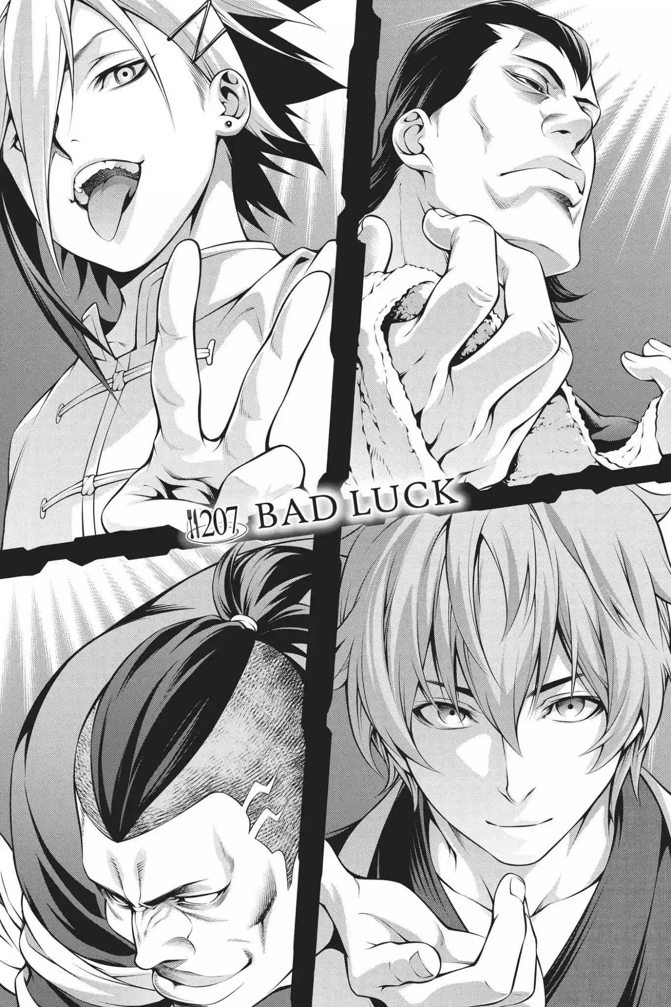 Kimi to Watashi no Renai Soudan Vol.24 Chapter 207: