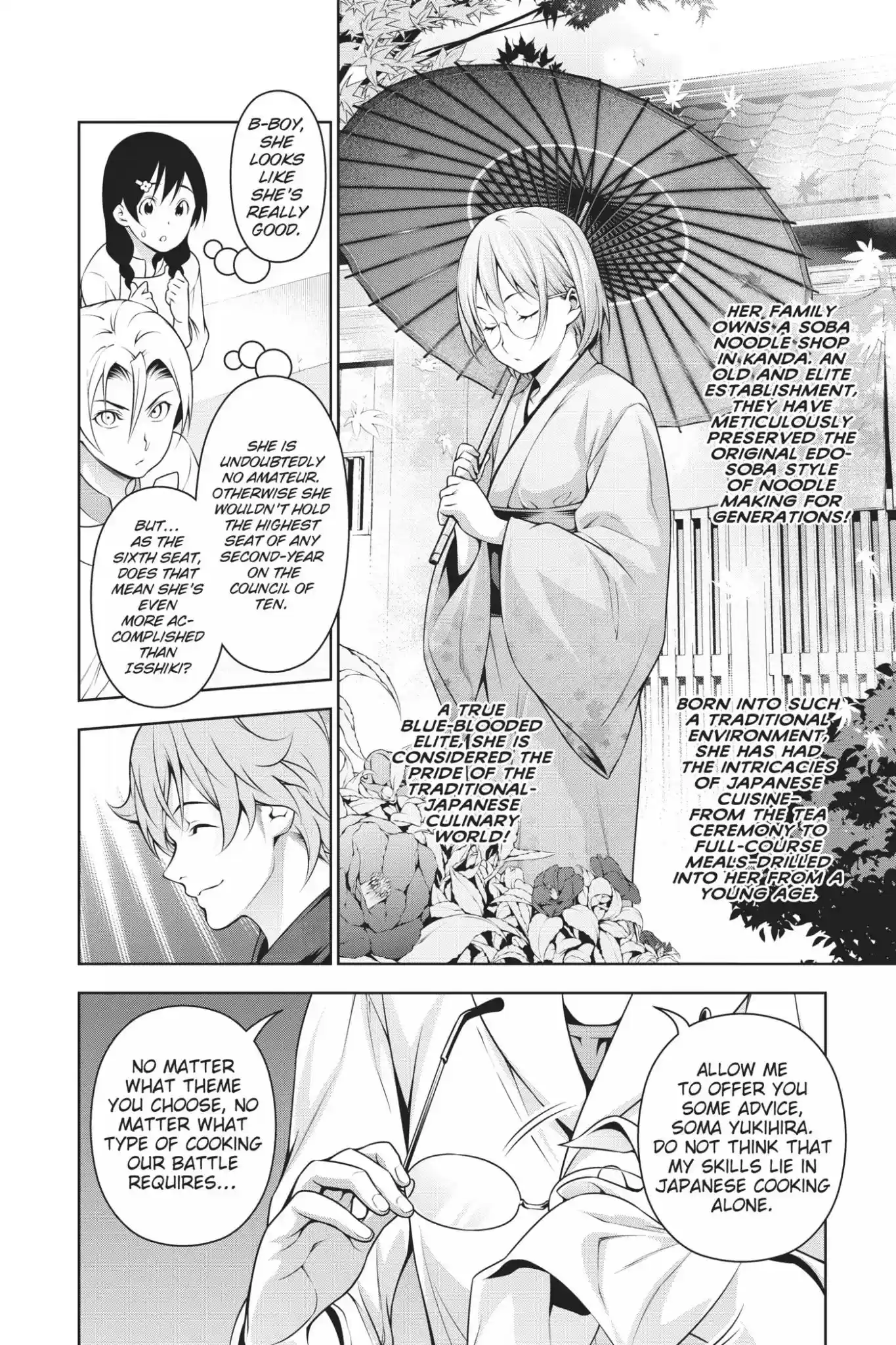 Kimi to Watashi no Renai Soudan Vol.24 Chapter 207: