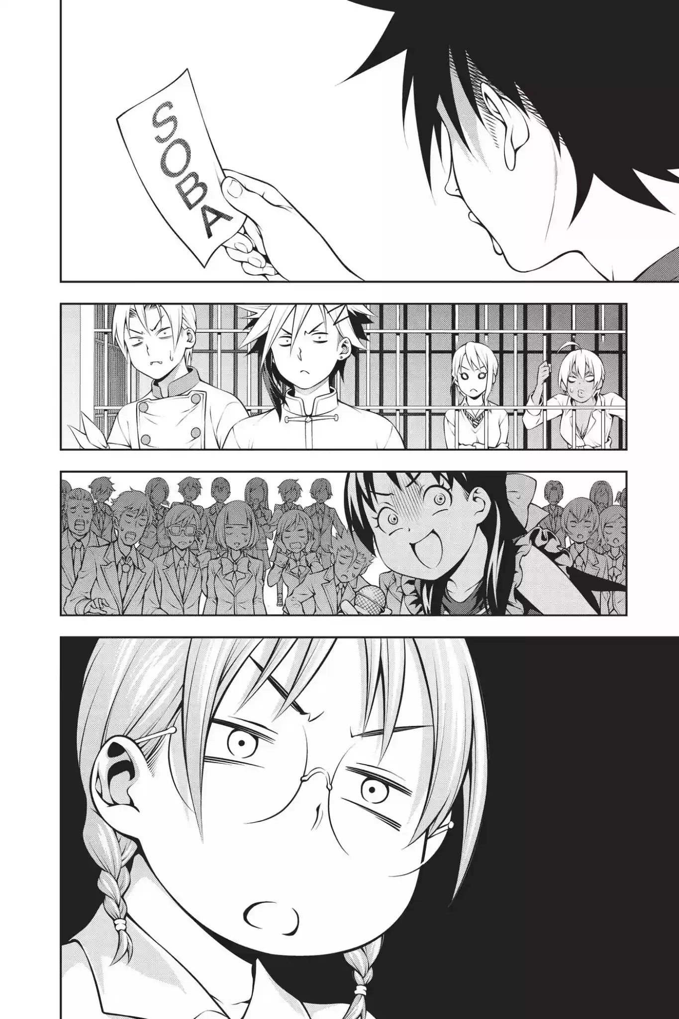 Kimi to Watashi no Renai Soudan Vol.24 Chapter 207: