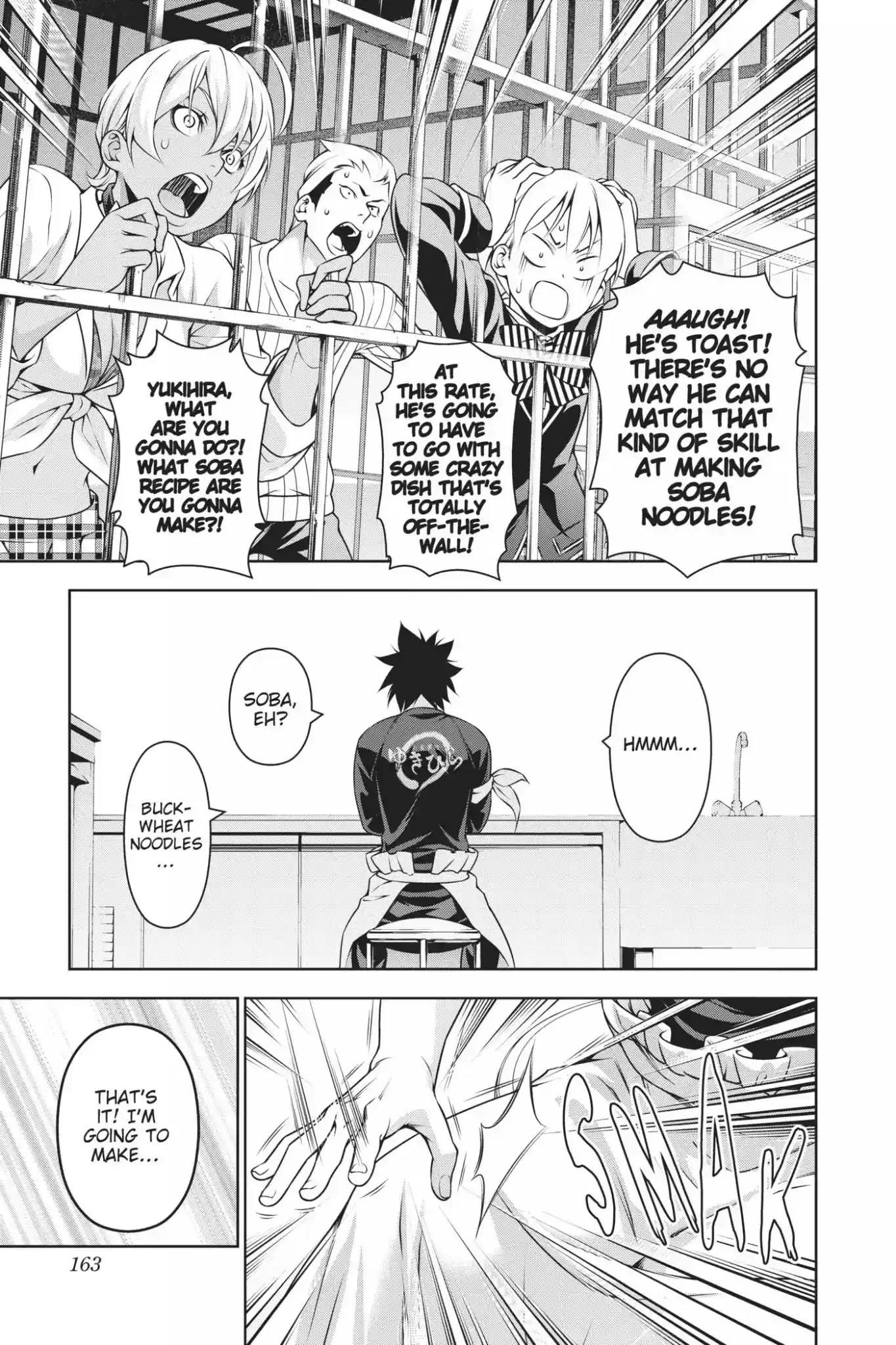 Kimi to Watashi no Renai Soudan Vol.24 Chapter 207: