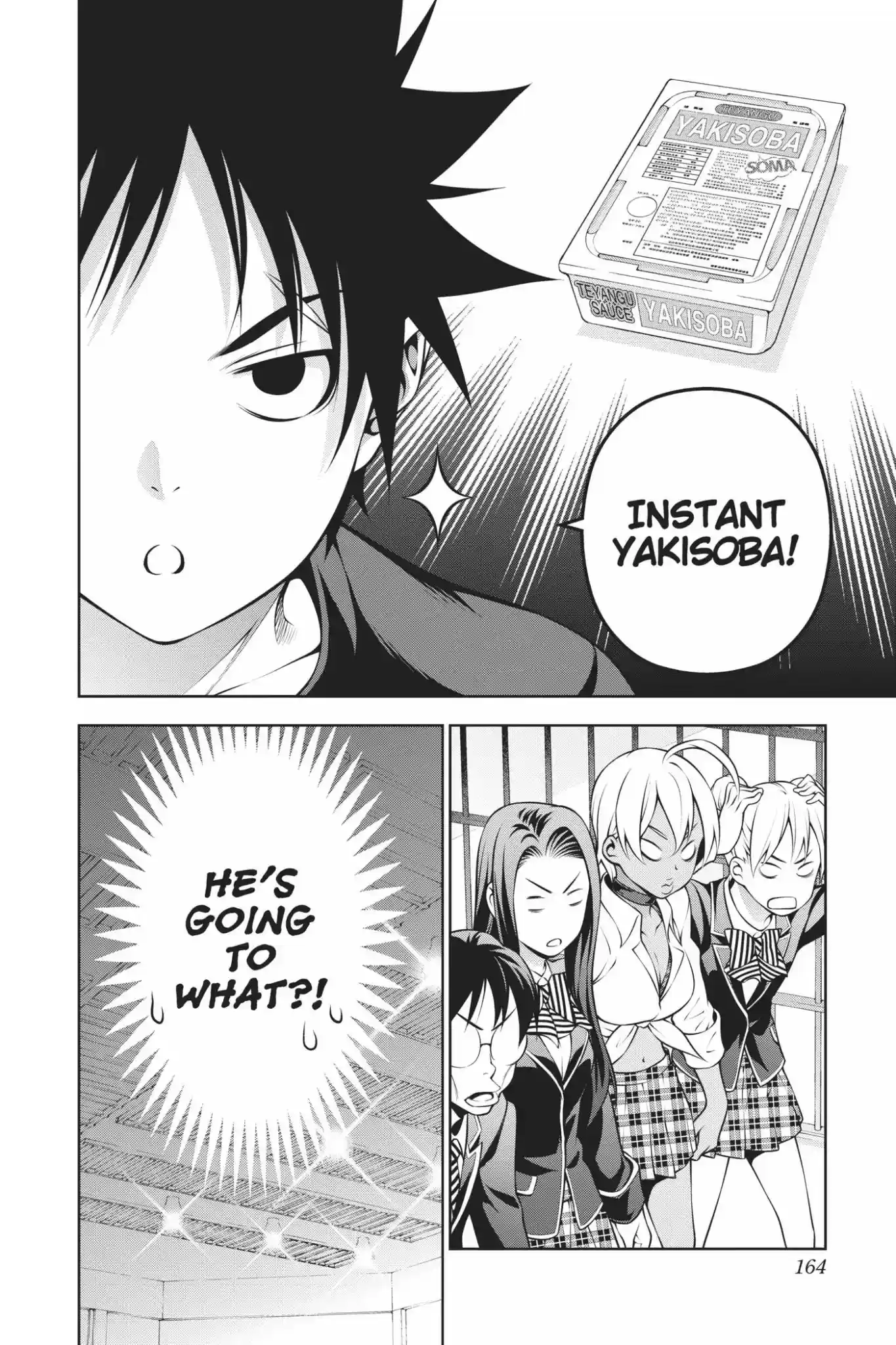 Kimi to Watashi no Renai Soudan Vol.24 Chapter 207: