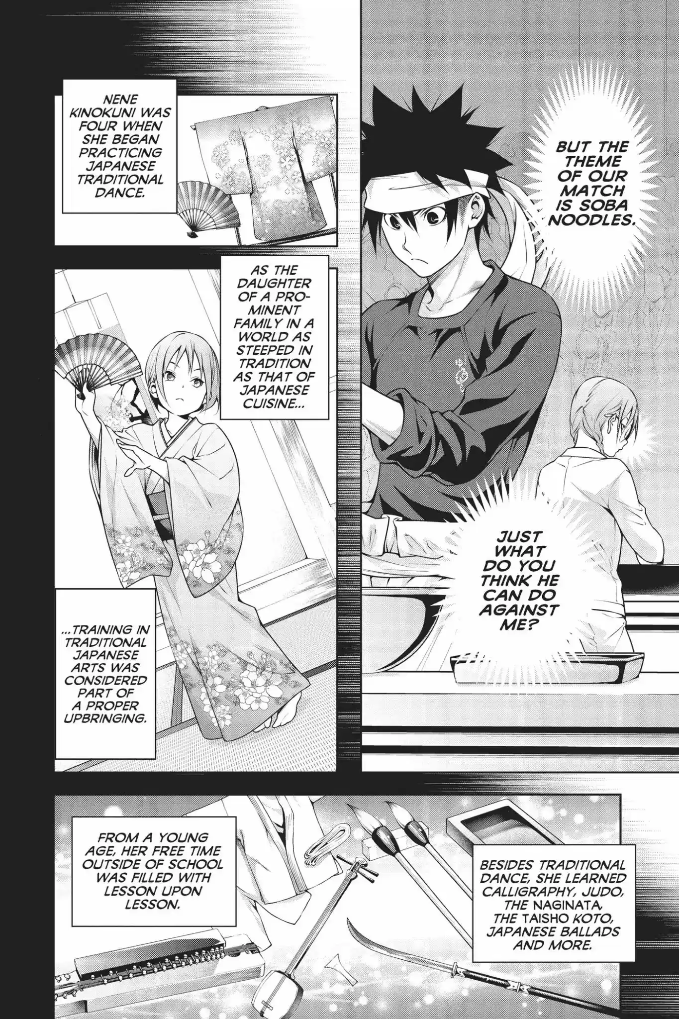 Kimi to Watashi no Renai Soudan Vol.24 Chapter 208: