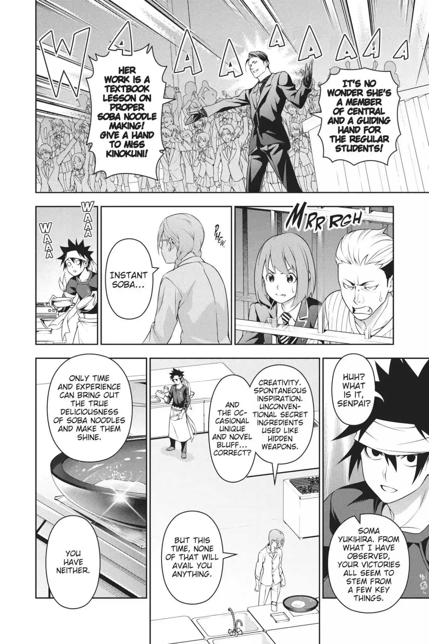 Kimi to Watashi no Renai Soudan Vol.24 Chapter 208: