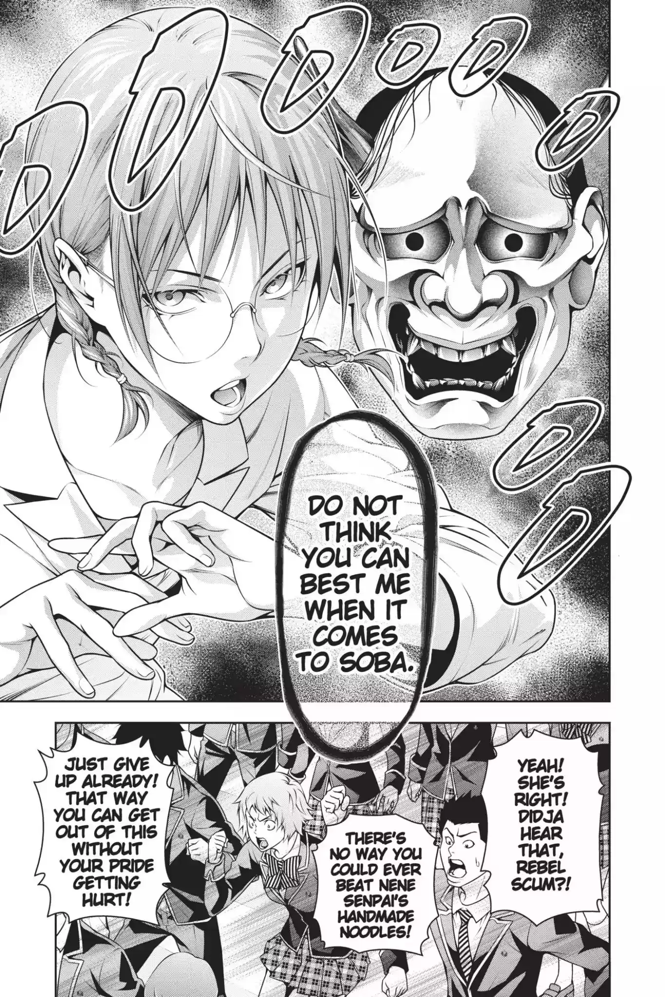 Kimi to Watashi no Renai Soudan Vol.24 Chapter 208: