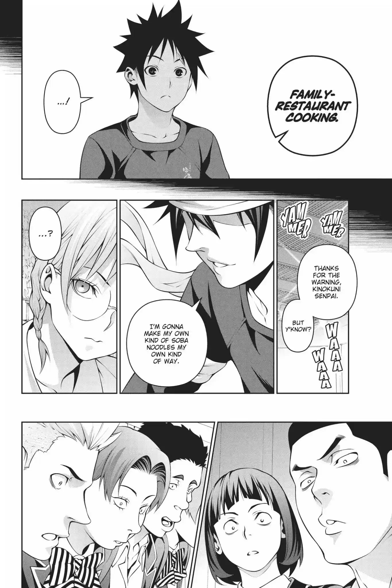 Kimi to Watashi no Renai Soudan Vol.24 Chapter 208: