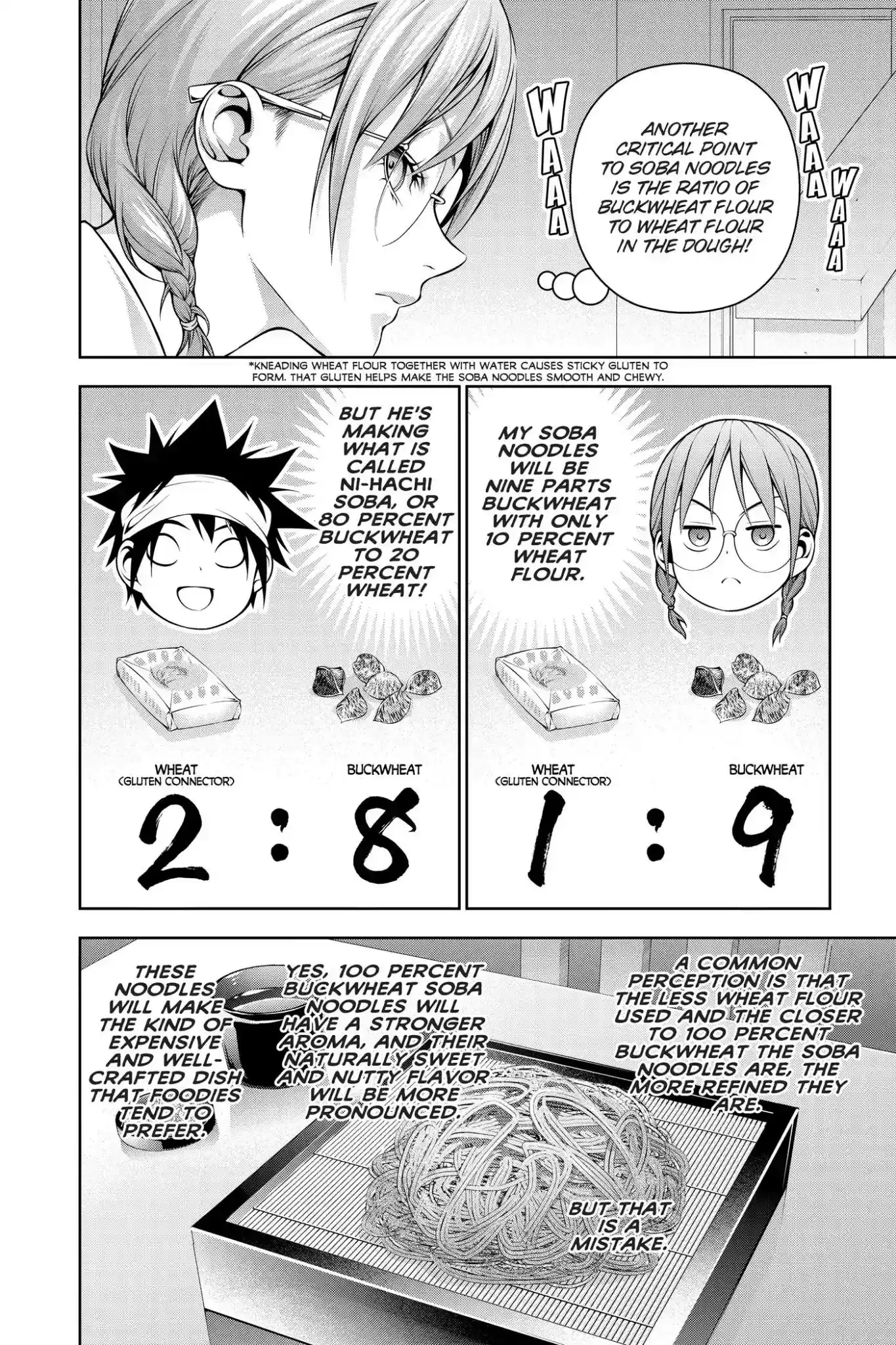 Kimi to Watashi no Renai Soudan Vol.24 Chapter 208: