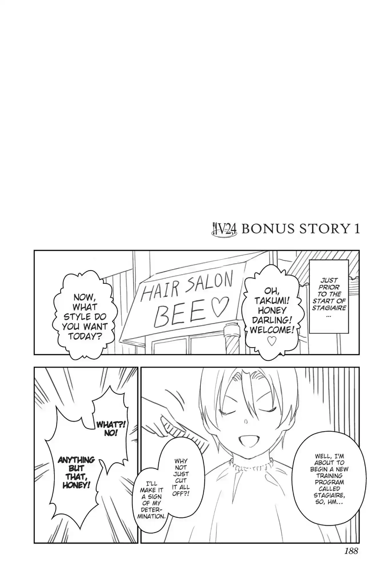 Kimi to Watashi no Renai Soudan Vol.24 Chapter 208: