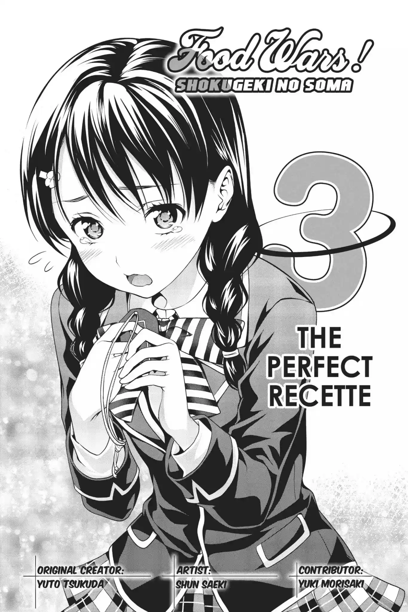 Kimi to Watashi no Renai Soudan Vol.3 Chapter 15:
