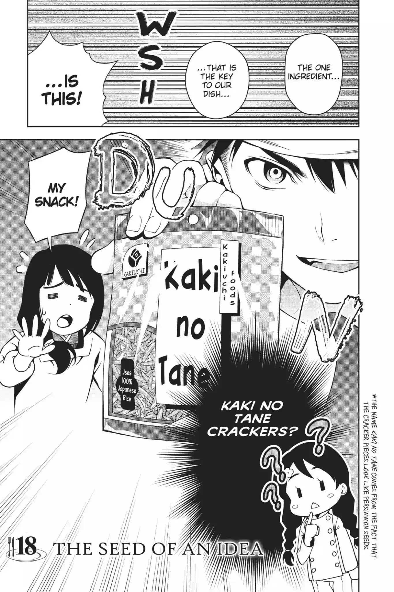Kimi to Watashi no Renai Soudan Vol.3 Chapter 18: