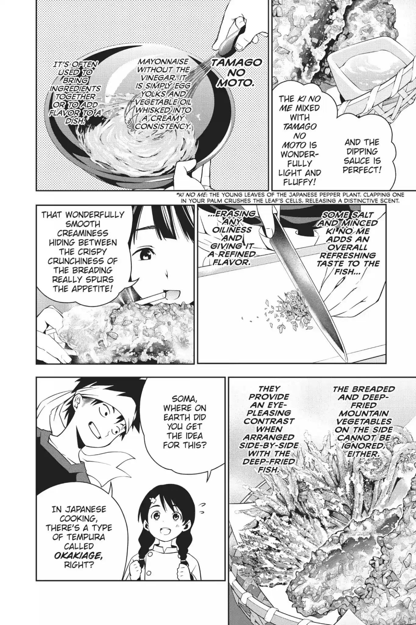 Kimi to Watashi no Renai Soudan Vol.3 Chapter 18: