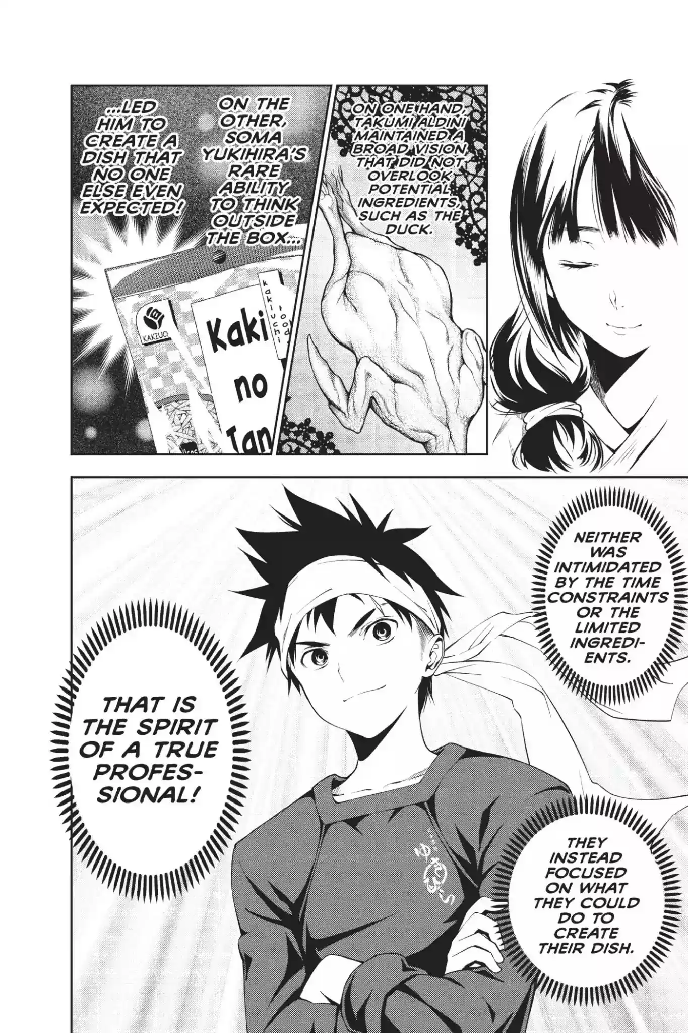 Kimi to Watashi no Renai Soudan Vol.3 Chapter 18: