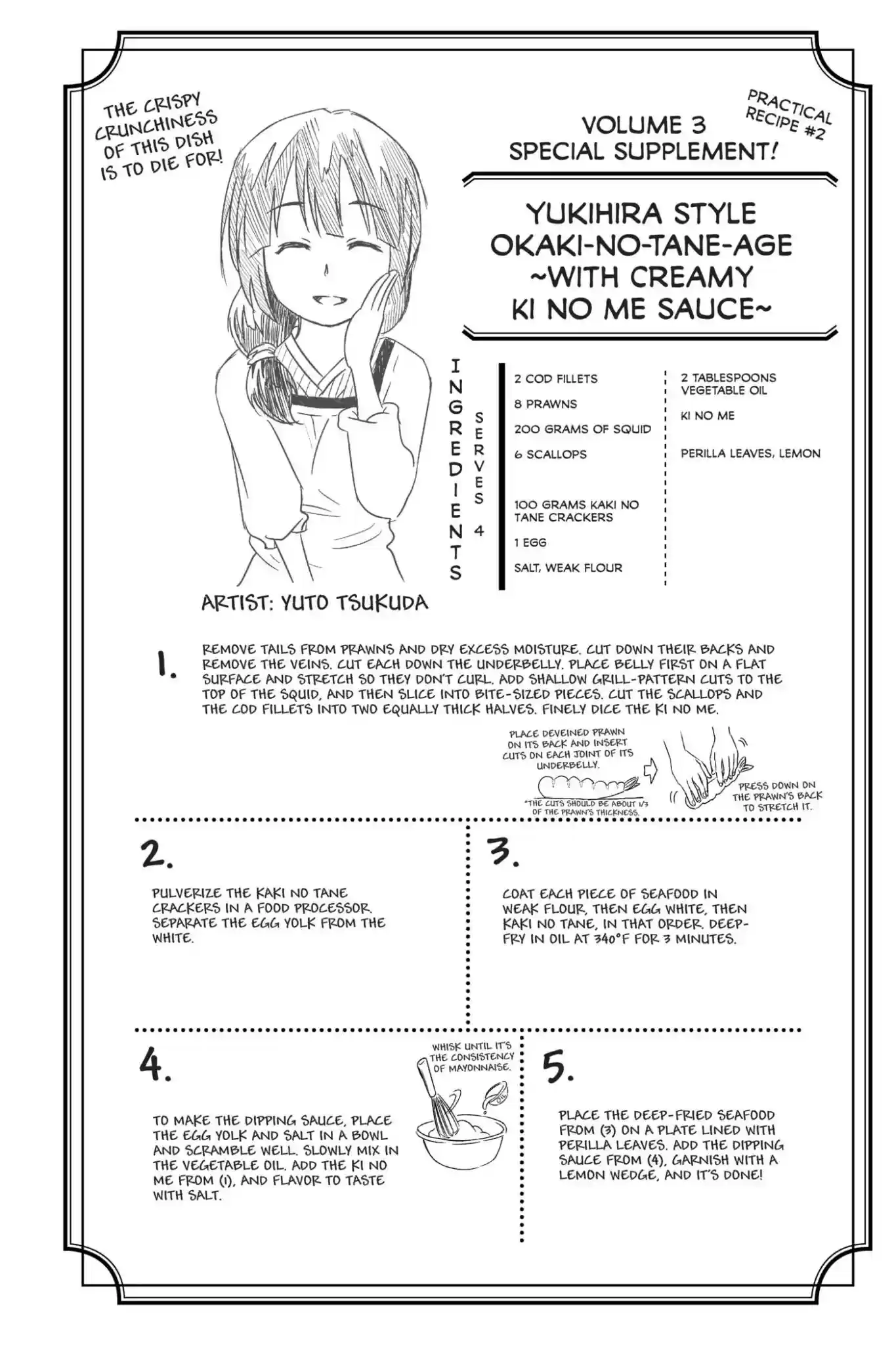 Kimi to Watashi no Renai Soudan Vol.3 Chapter 18: