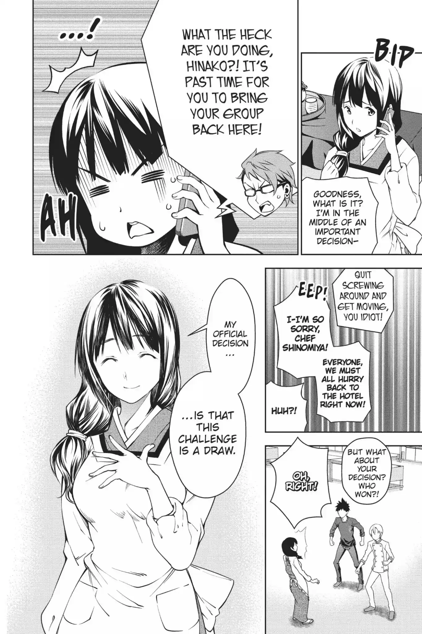 Kimi to Watashi no Renai Soudan Vol.3 Chapter 19: