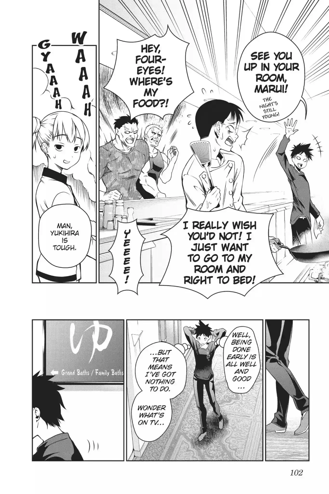 Kimi to Watashi no Renai Soudan Vol.3 Chapter 19: