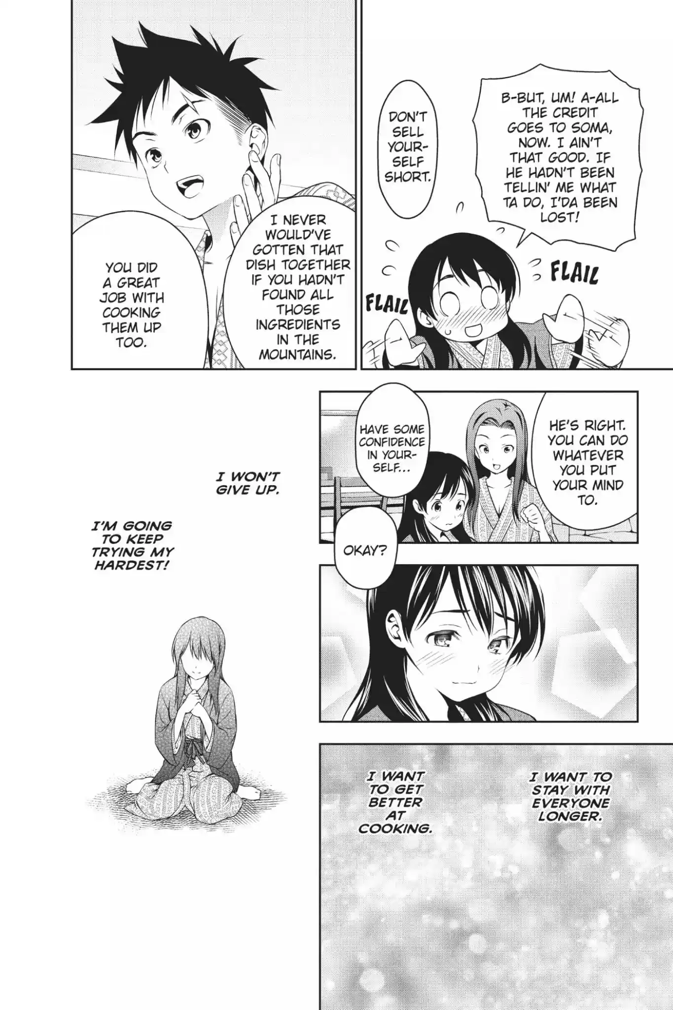 Kimi to Watashi no Renai Soudan Vol.3 Chapter 20: