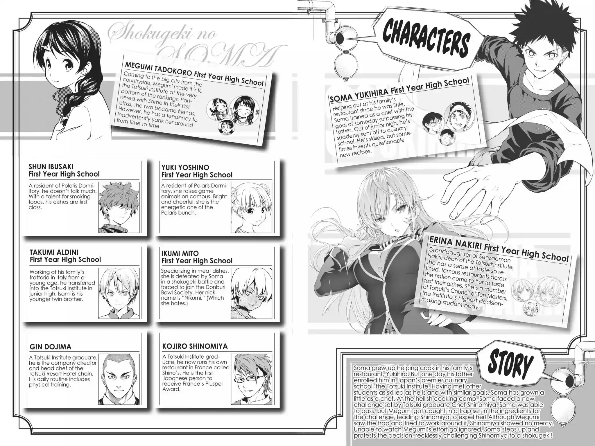 Kimi to Watashi no Renai Soudan Vol.4 Chapter 22: