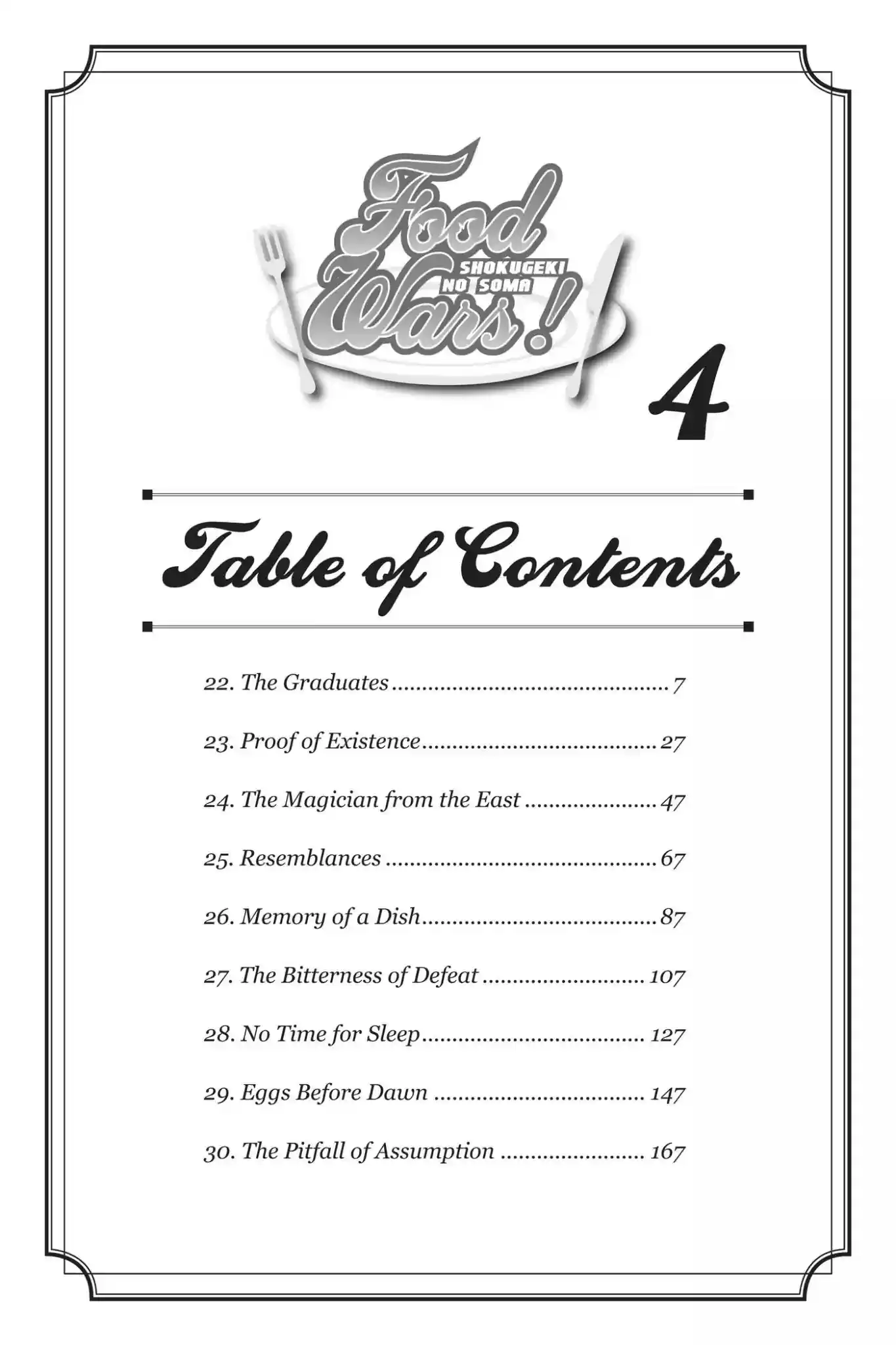 Kimi to Watashi no Renai Soudan Vol.4 Chapter 22: