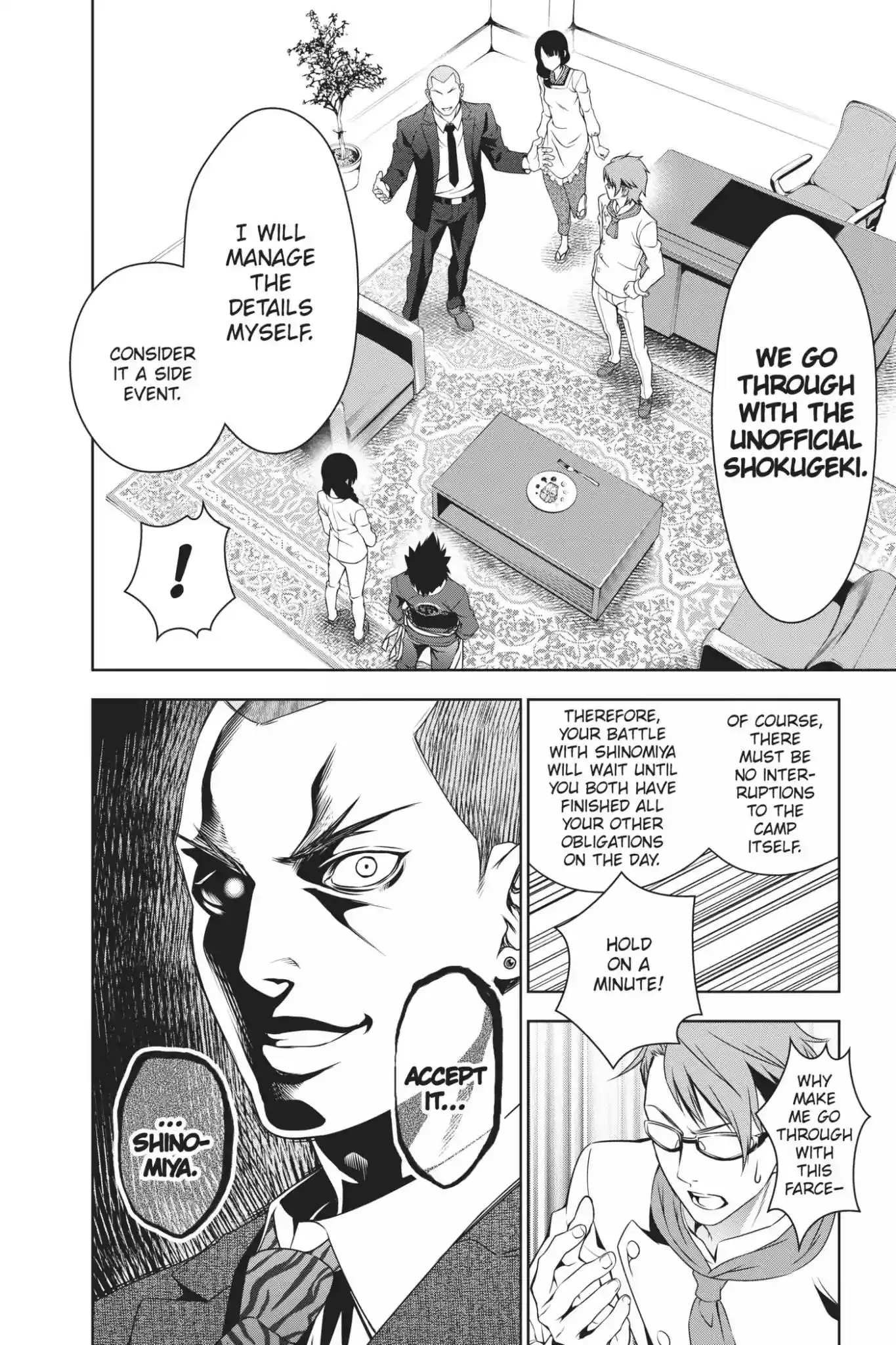 Kimi to Watashi no Renai Soudan Vol.4 Chapter 22: