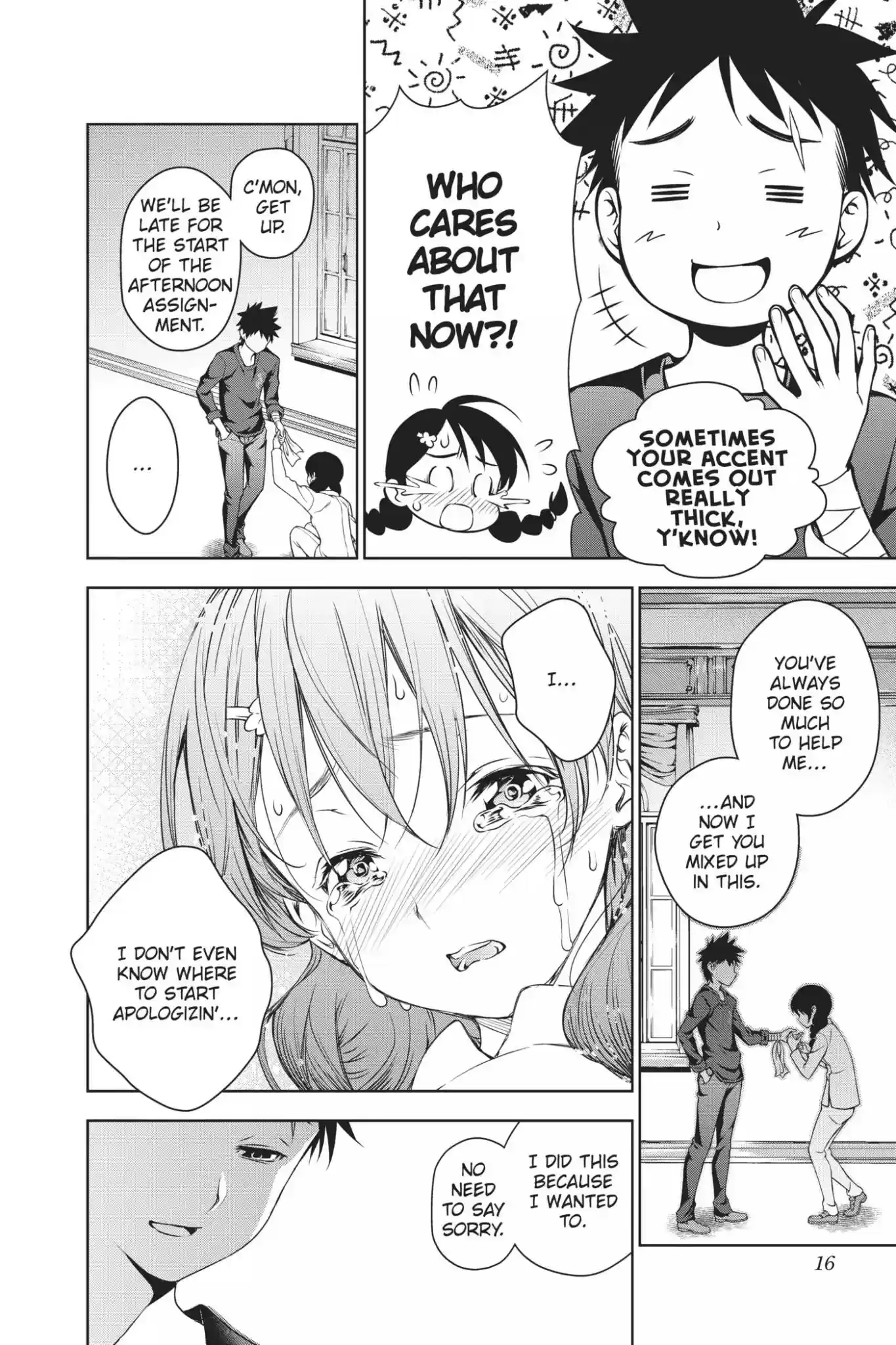 Kimi to Watashi no Renai Soudan Vol.4 Chapter 22: