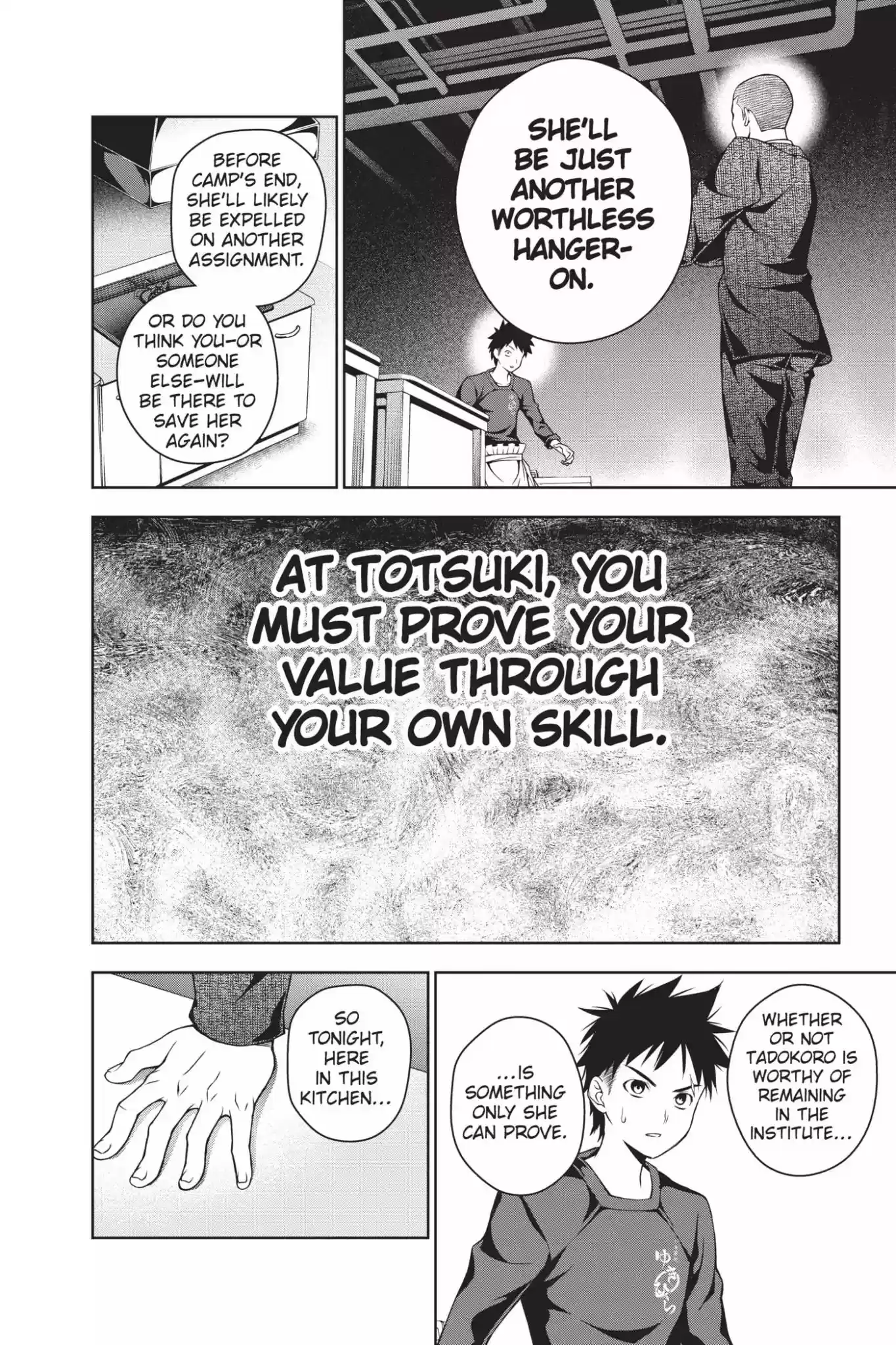 Kimi to Watashi no Renai Soudan Vol.4 Chapter 23: