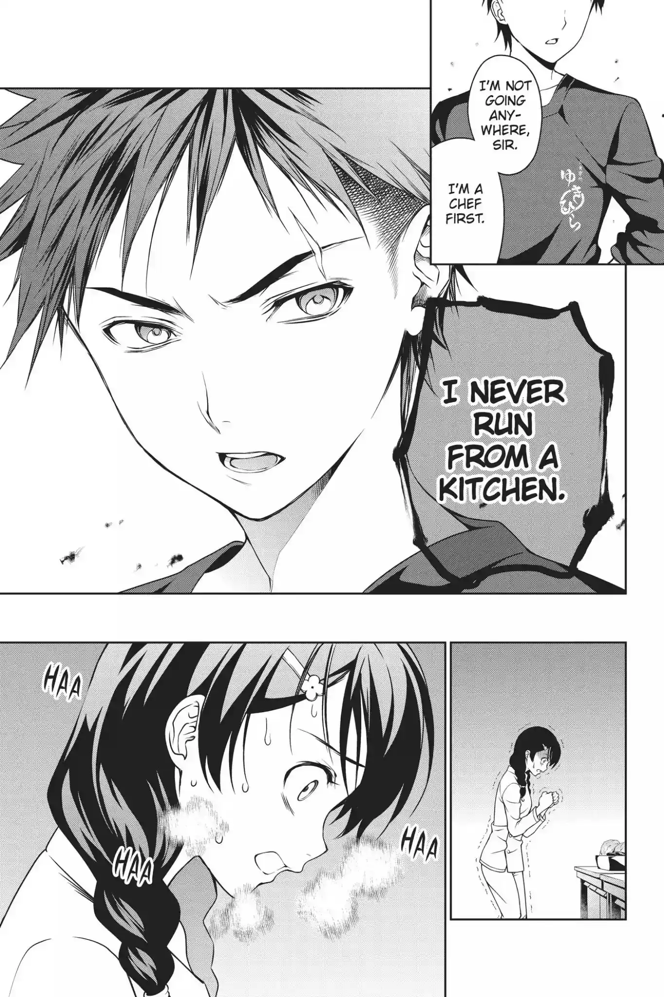 Kimi to Watashi no Renai Soudan Vol.4 Chapter 23: