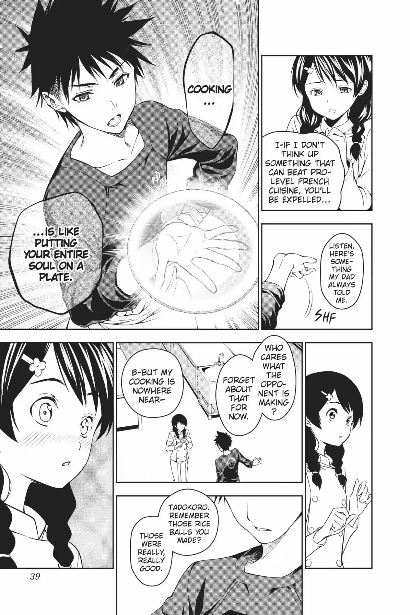 Kimi to Watashi no Renai Soudan Vol.4 Chapter 23: