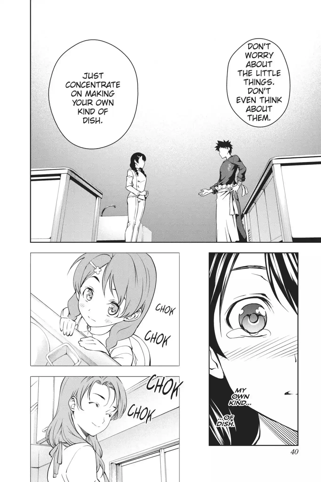 Kimi to Watashi no Renai Soudan Vol.4 Chapter 23: