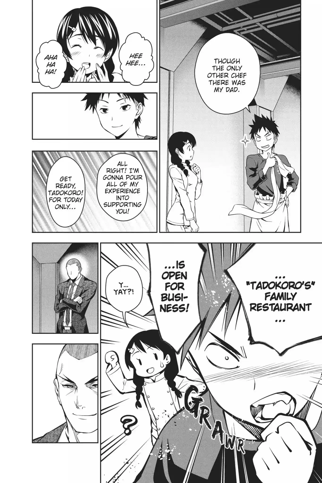 Kimi to Watashi no Renai Soudan Vol.4 Chapter 23: