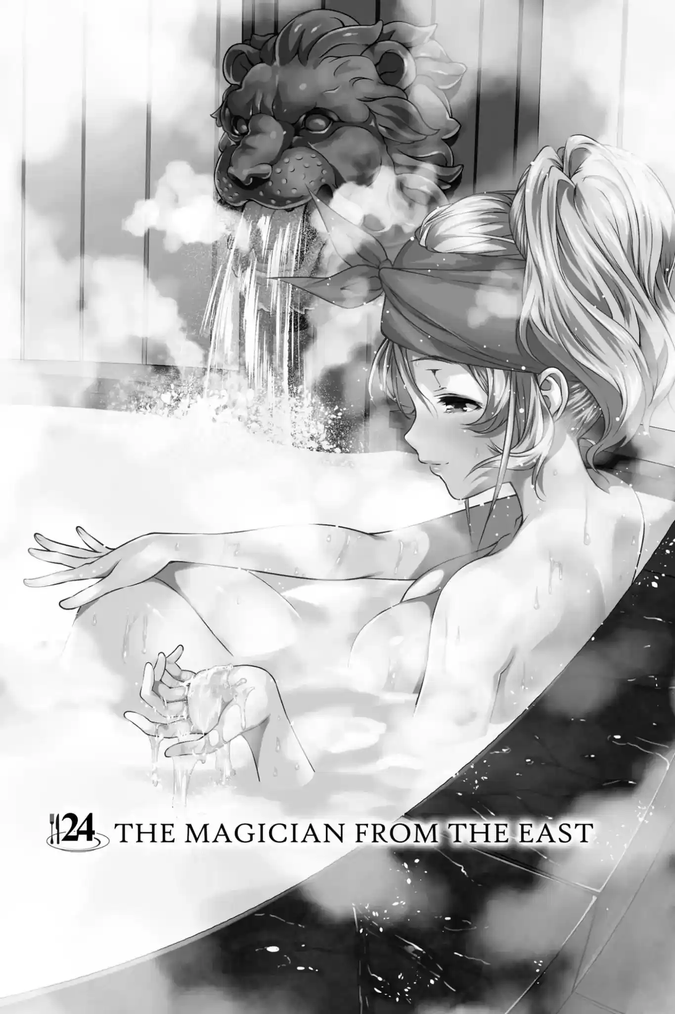 Kimi to Watashi no Renai Soudan Vol.4 Chapter 24: