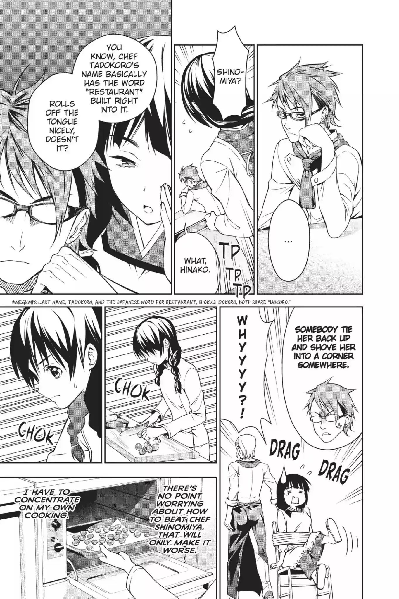 Kimi to Watashi no Renai Soudan Vol.4 Chapter 24: