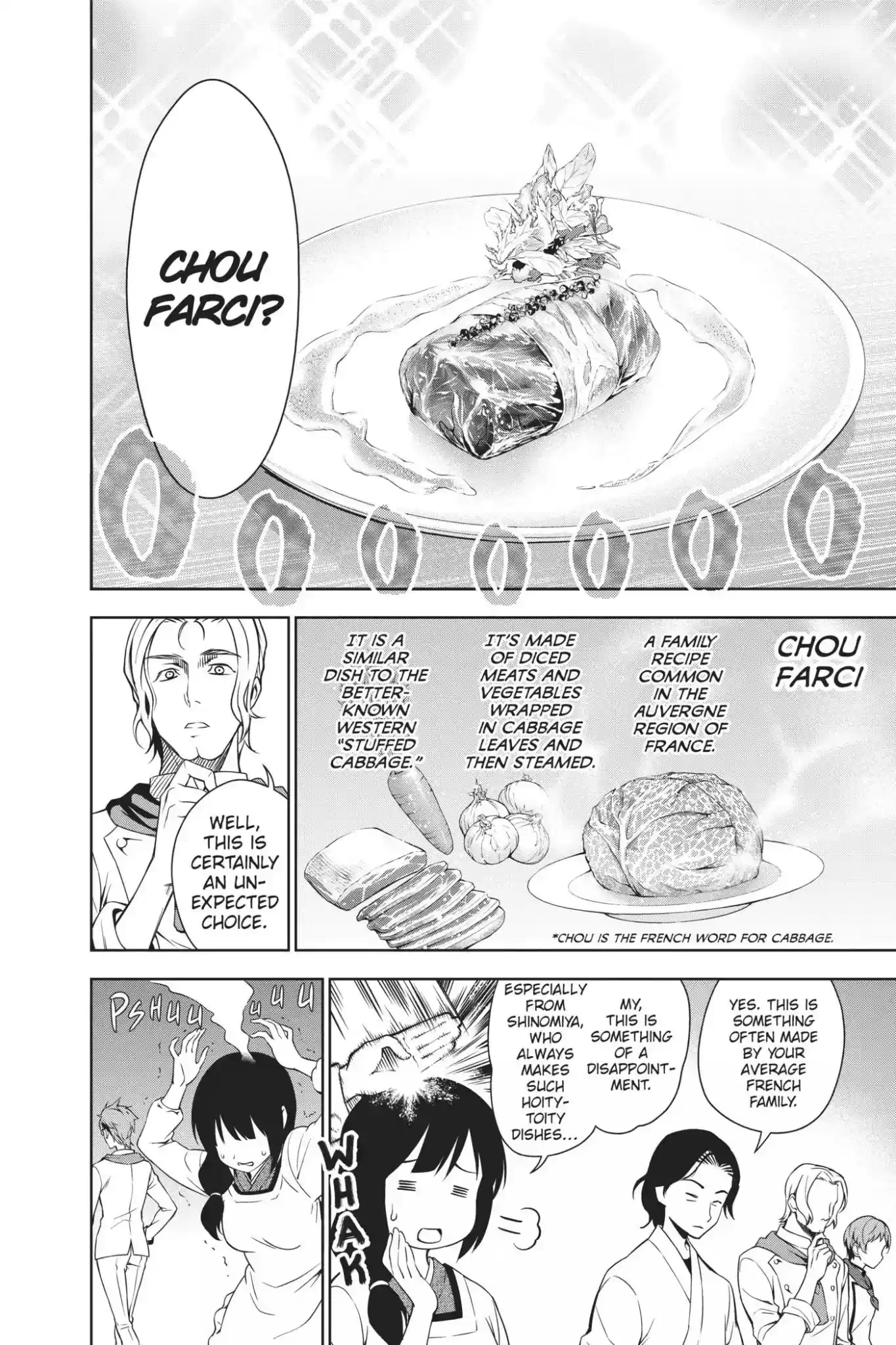 Kimi to Watashi no Renai Soudan Vol.4 Chapter 24: