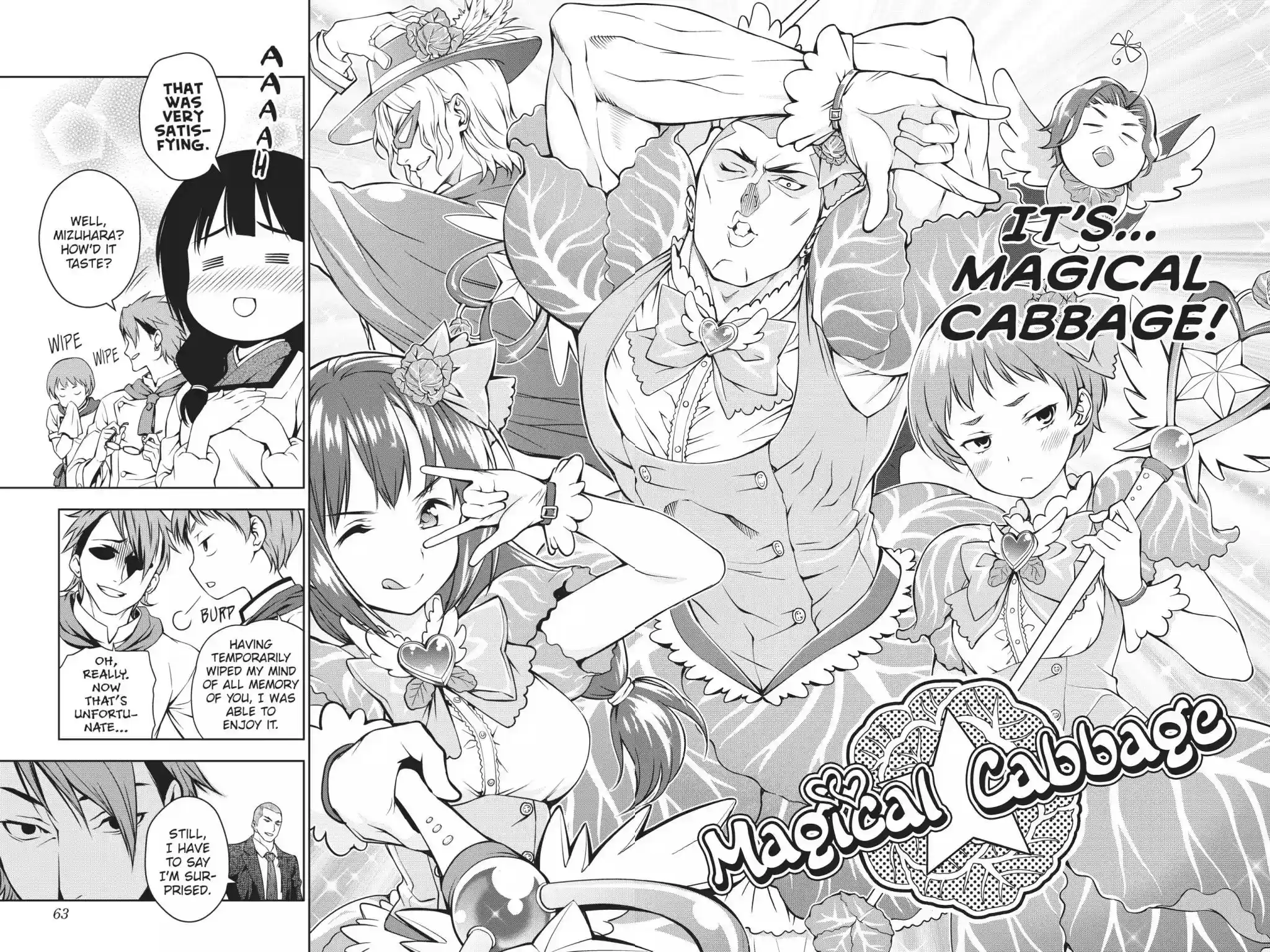 Kimi to Watashi no Renai Soudan Vol.4 Chapter 24: